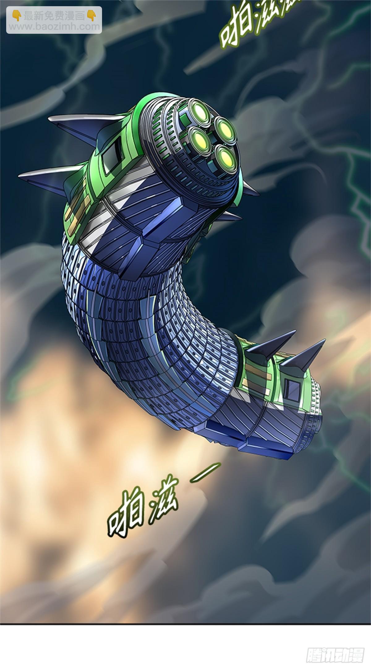 546.里亚尔&bull; 吉黑德(1/2)-第547话
