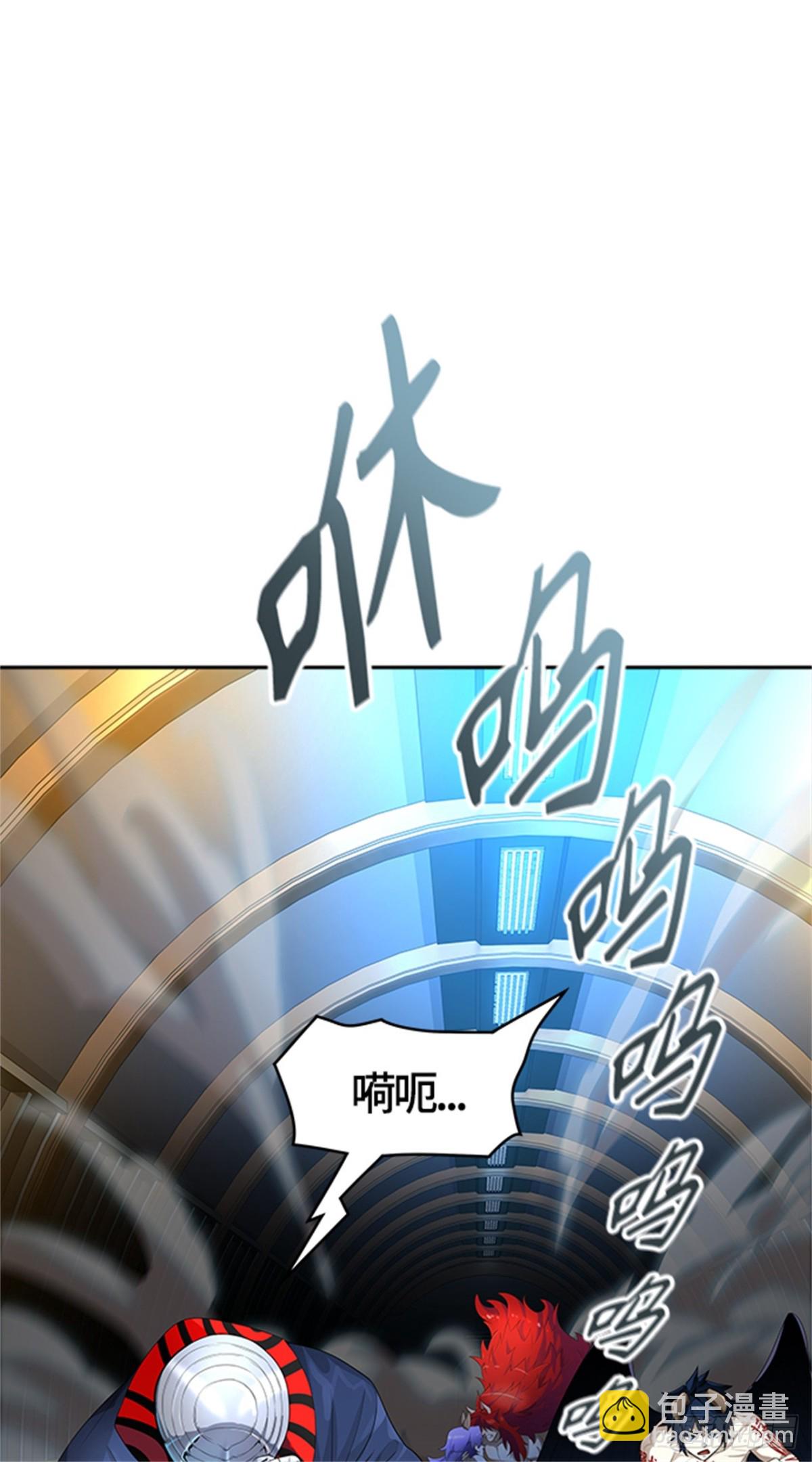546.里亚尔&bull; 吉黑德(1/2)-第547话