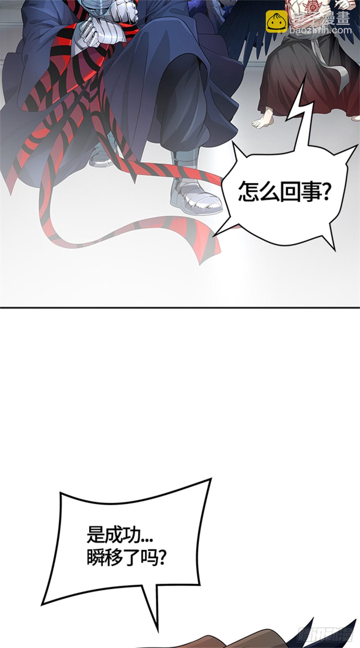 546.里亚尔&bull; 吉黑德(1/2)-第547话