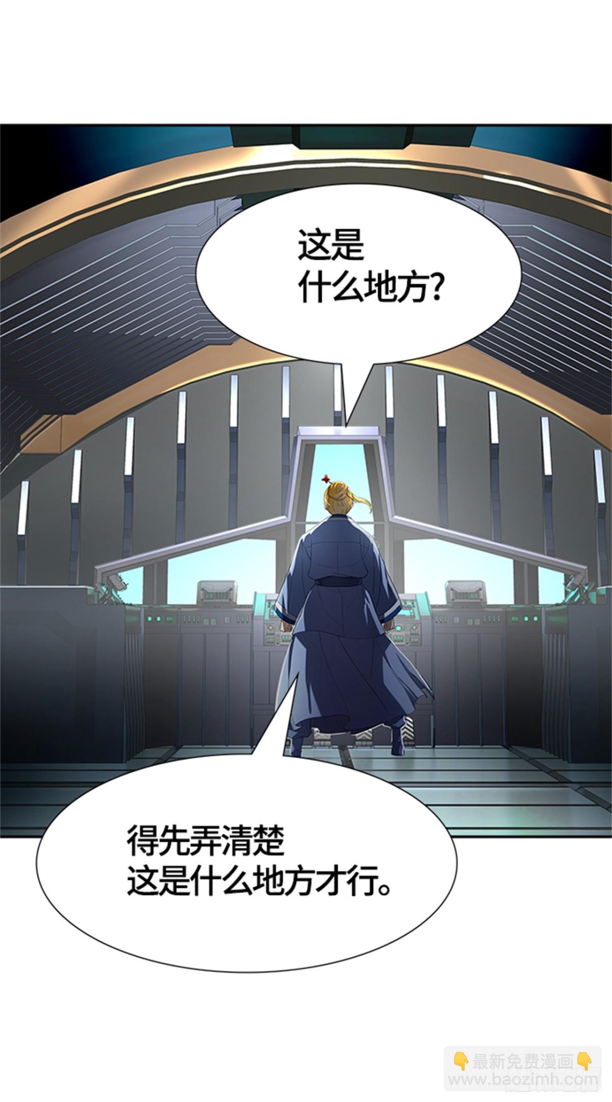 546.里亚尔&bull; 吉黑德(1/2)-第547话