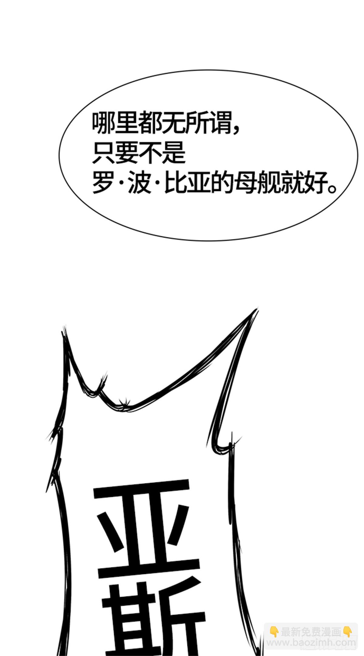 546.里亚尔&bull; 吉黑德(1/2)-第547话