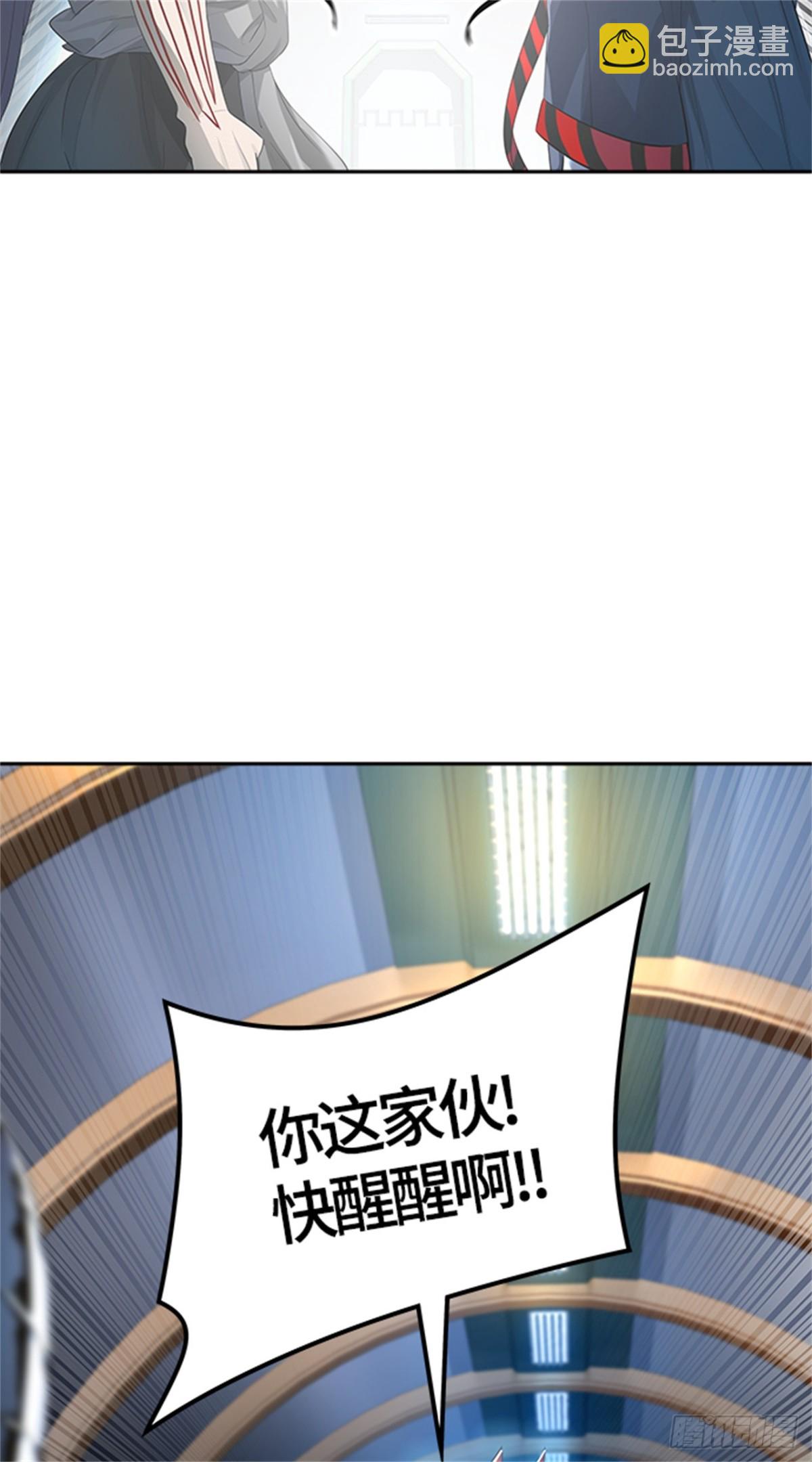 546.里亚尔&bull; 吉黑德(1/2)-第547话