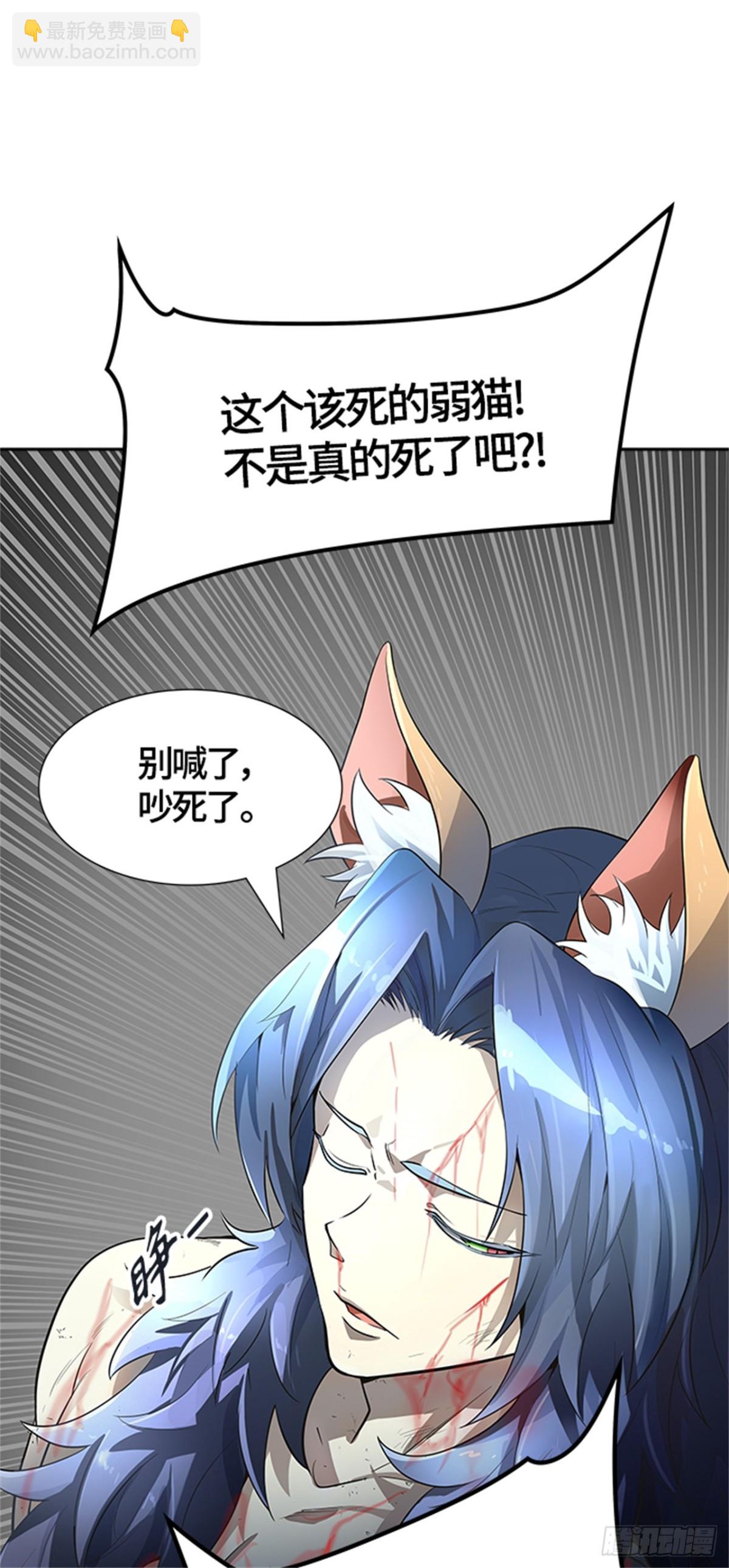 546.里亚尔&bull; 吉黑德(1/2)-第547话