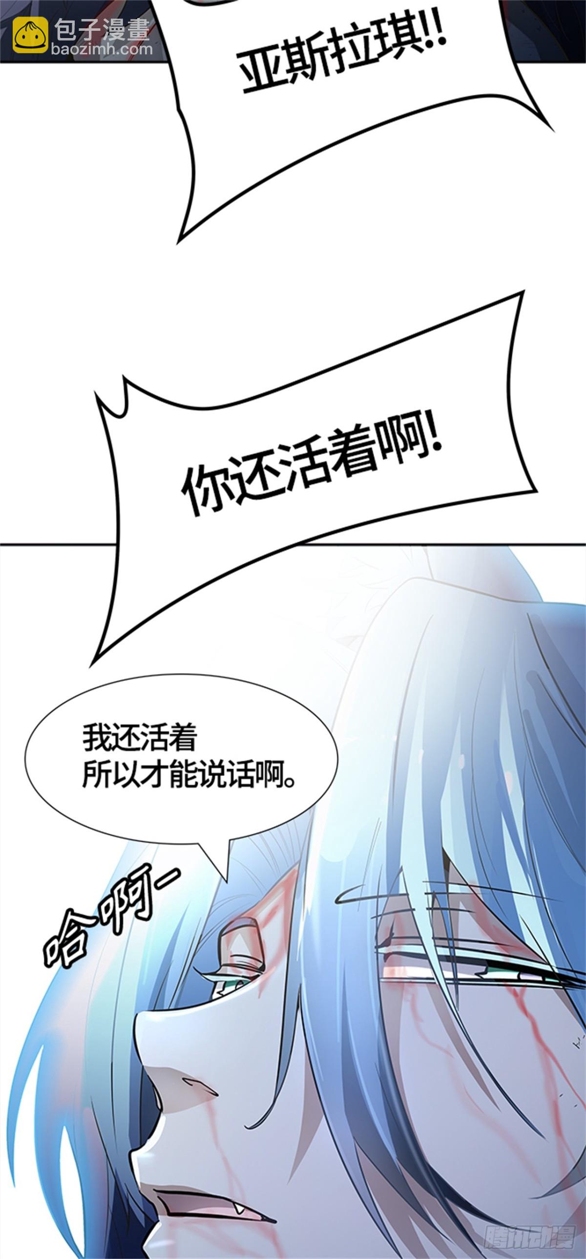 546.里亚尔&bull; 吉黑德(1/2)-第547话