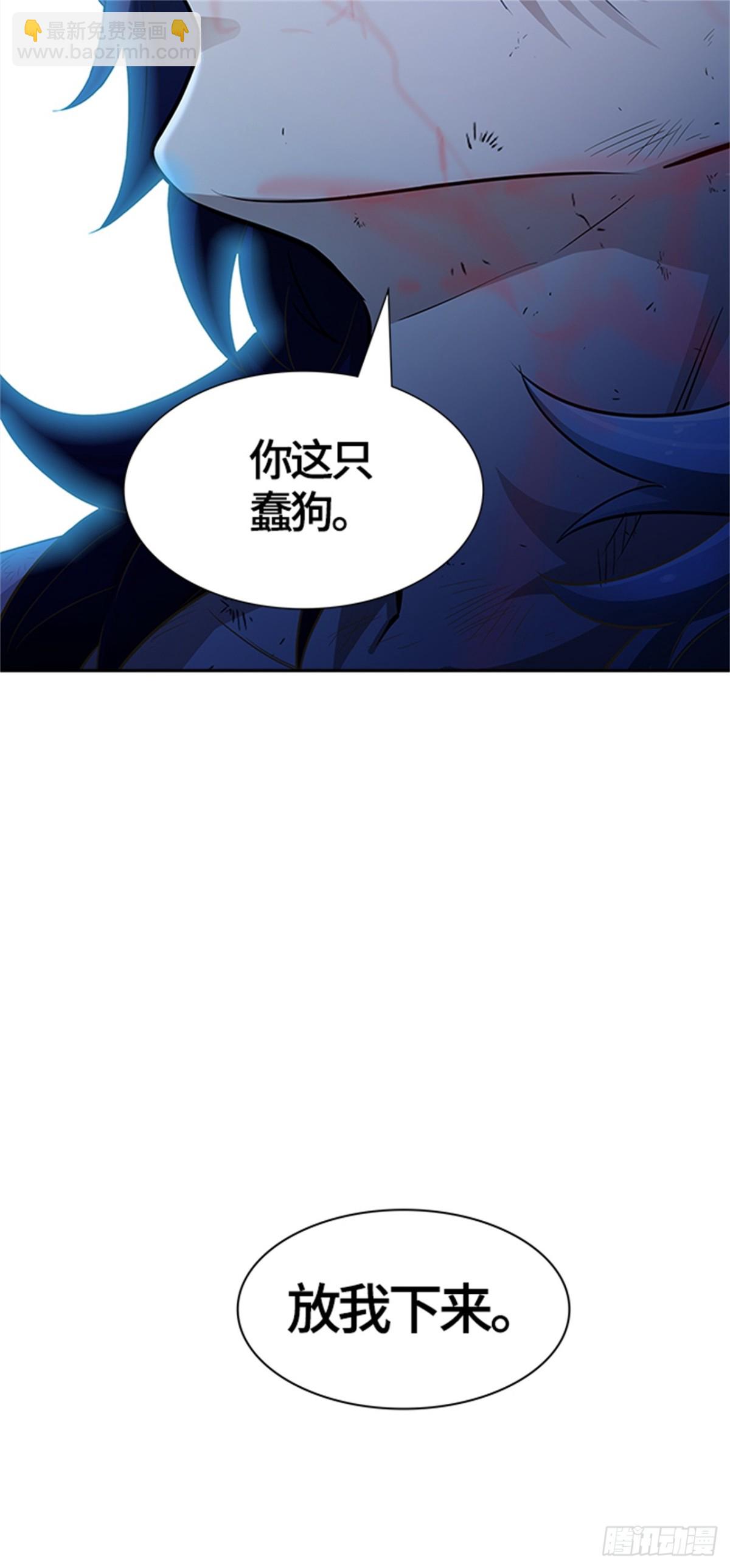 546.里亚尔&bull; 吉黑德(1/2)-第547话