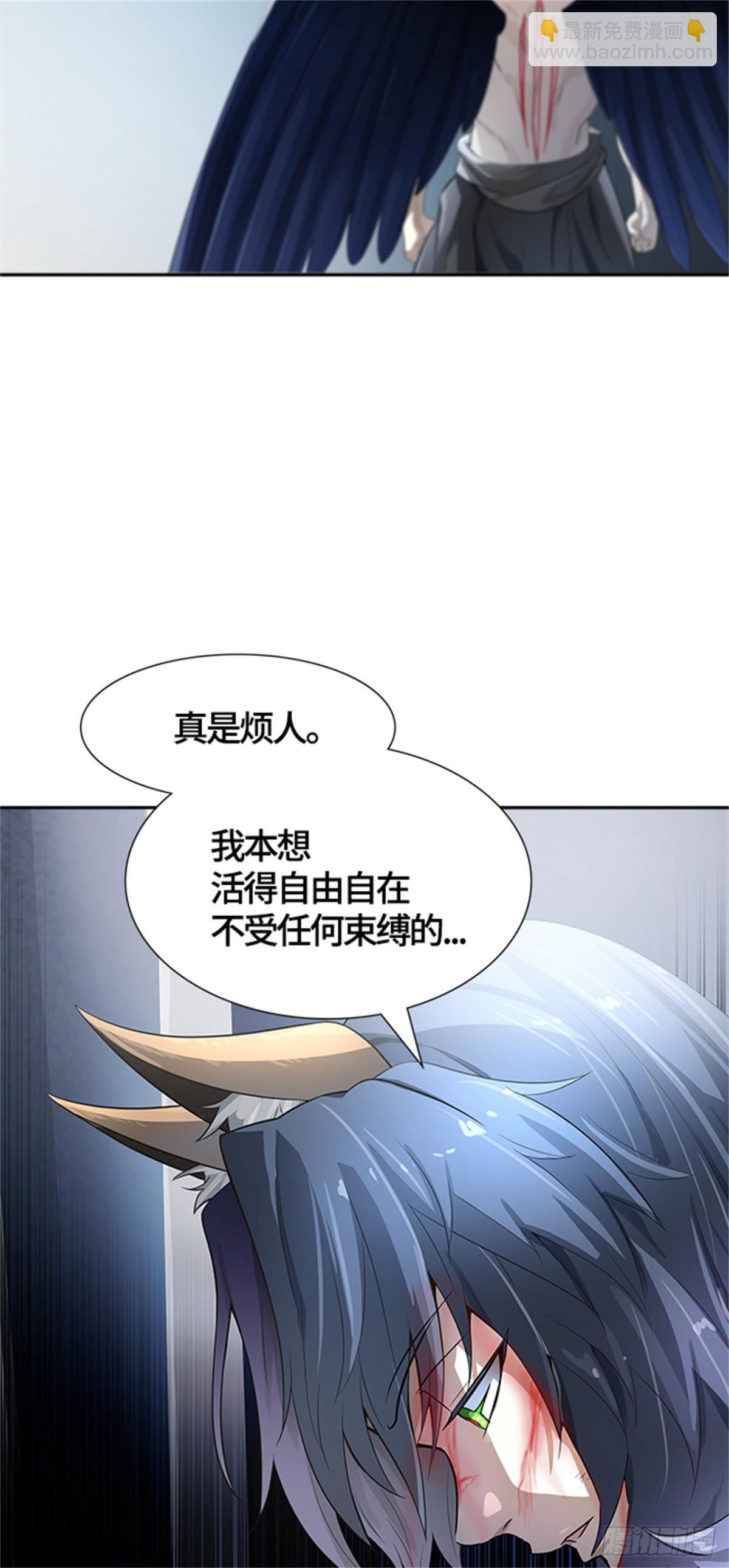 546.里亚尔&bull; 吉黑德(1/2)-第547话