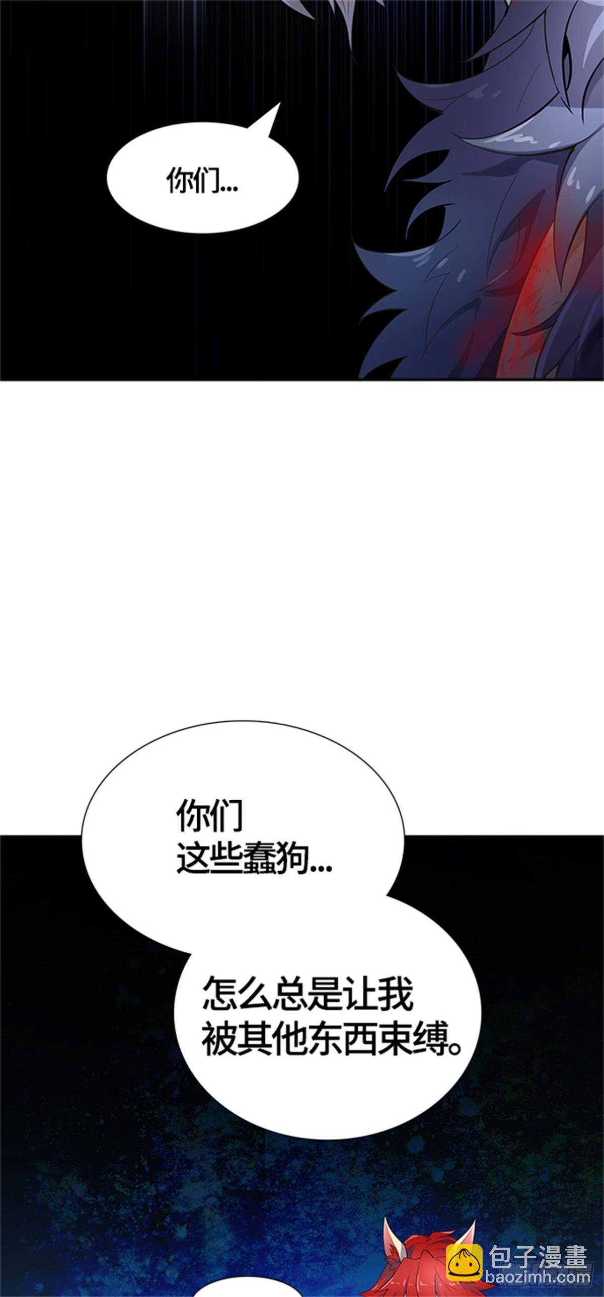 546.里亚尔&bull; 吉黑德(1/2)-第547话