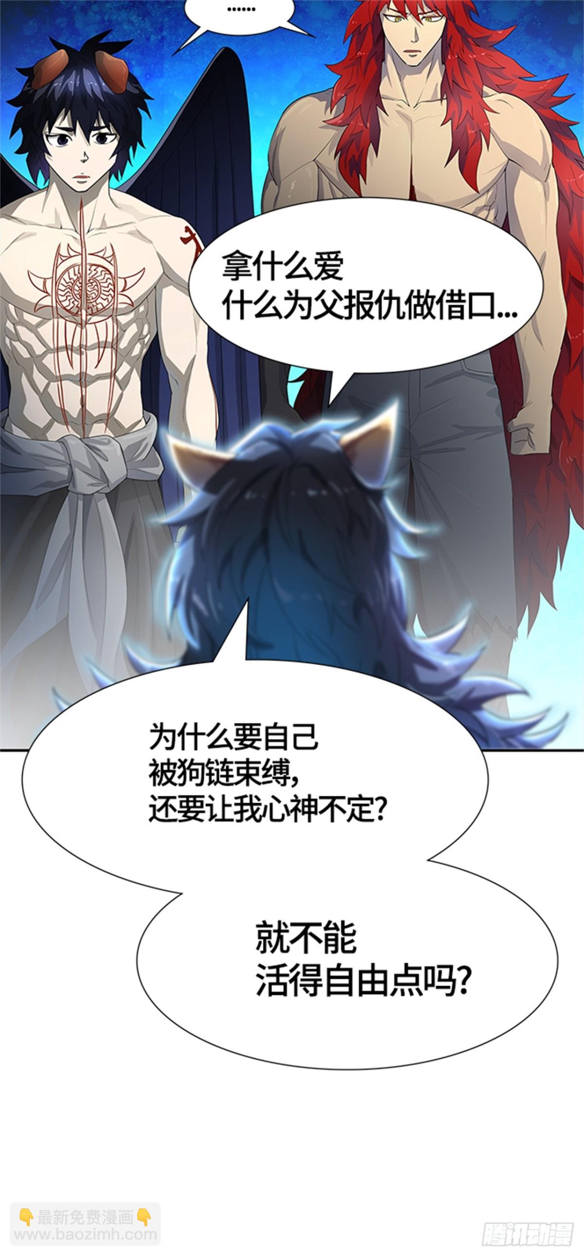 546.里亚尔&bull; 吉黑德(1/2)-第547话