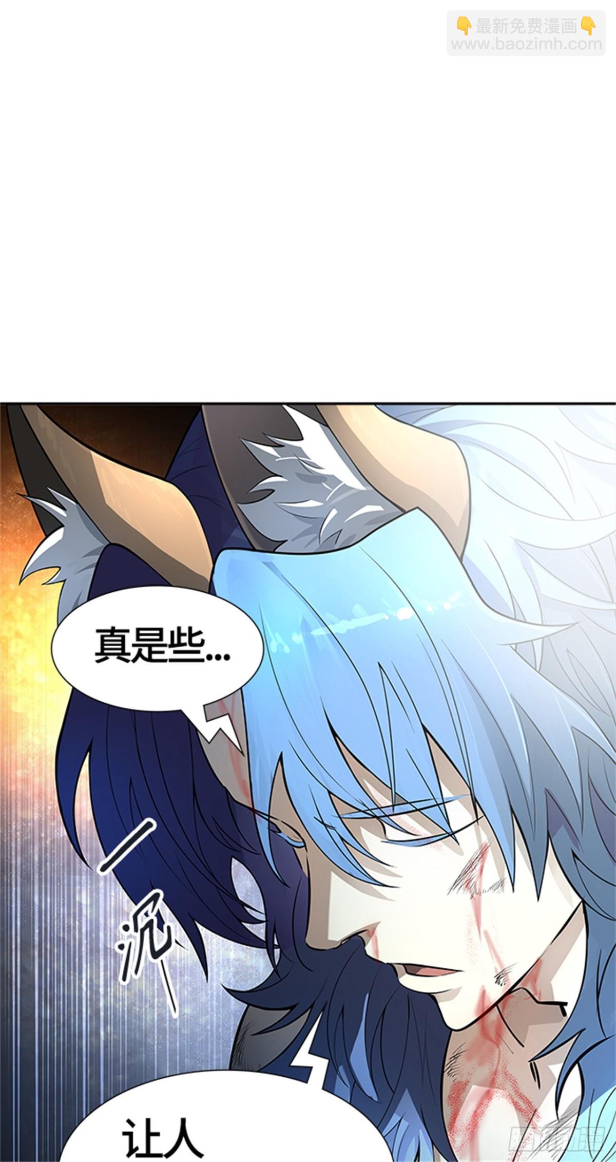 546.里亚尔&bull; 吉黑德(1/2)-第547话