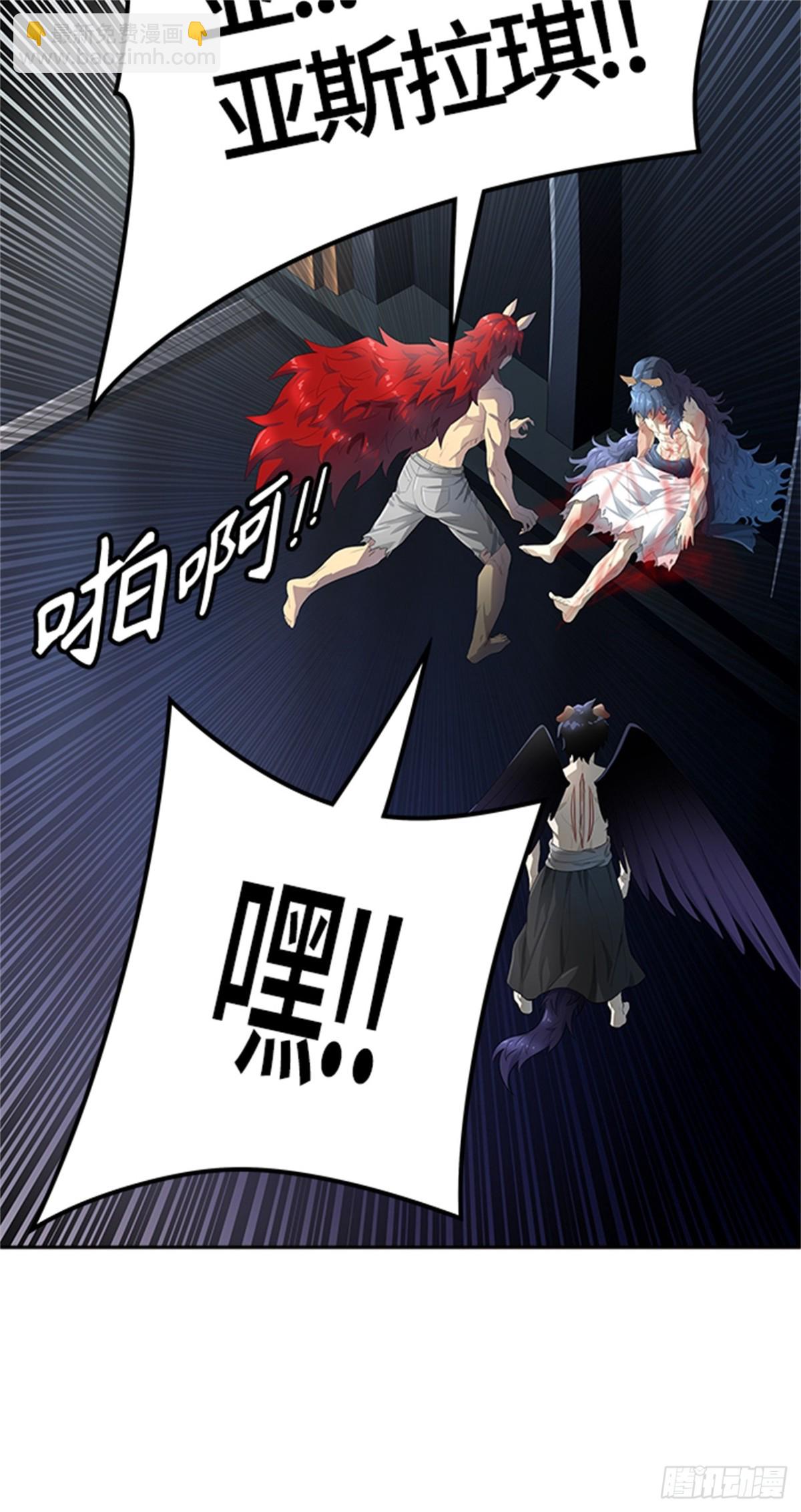 546.里亚尔&bull; 吉黑德(1/2)-第547话