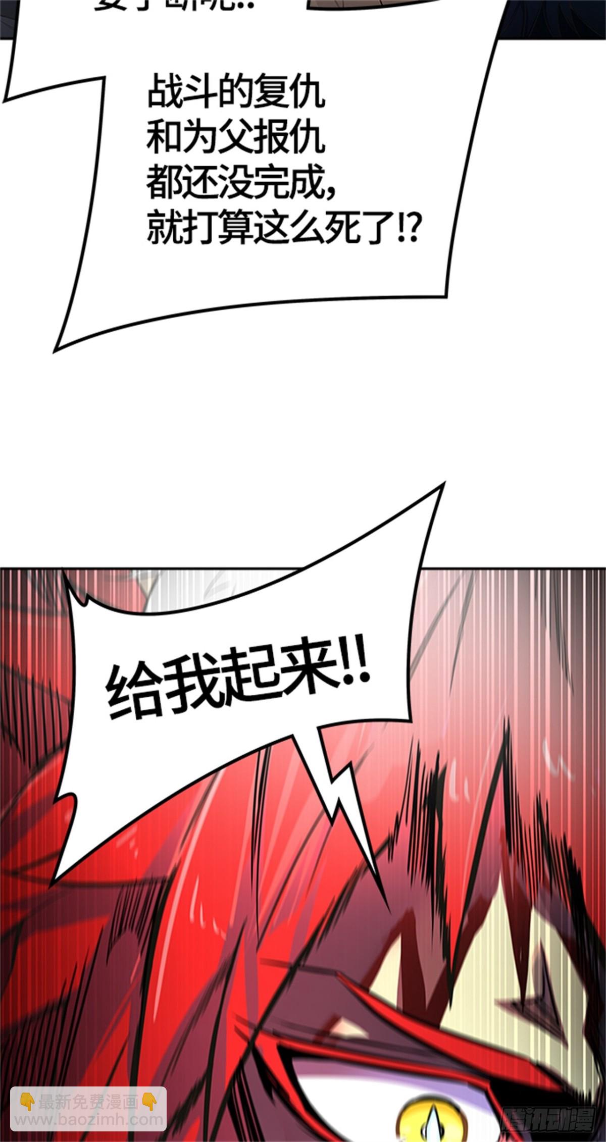 546.里亚尔&bull; 吉黑德(1/2)-第547话