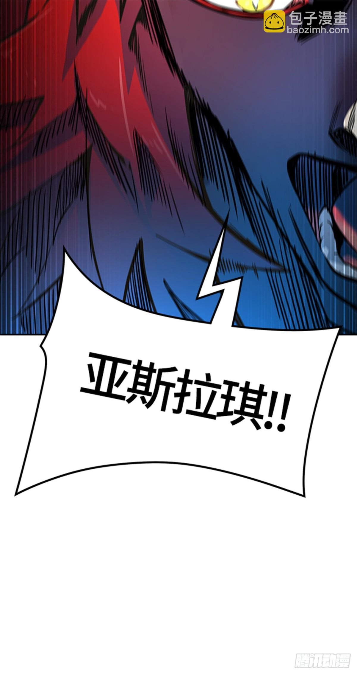 546.里亚尔&bull; 吉黑德(1/2)-第547话
