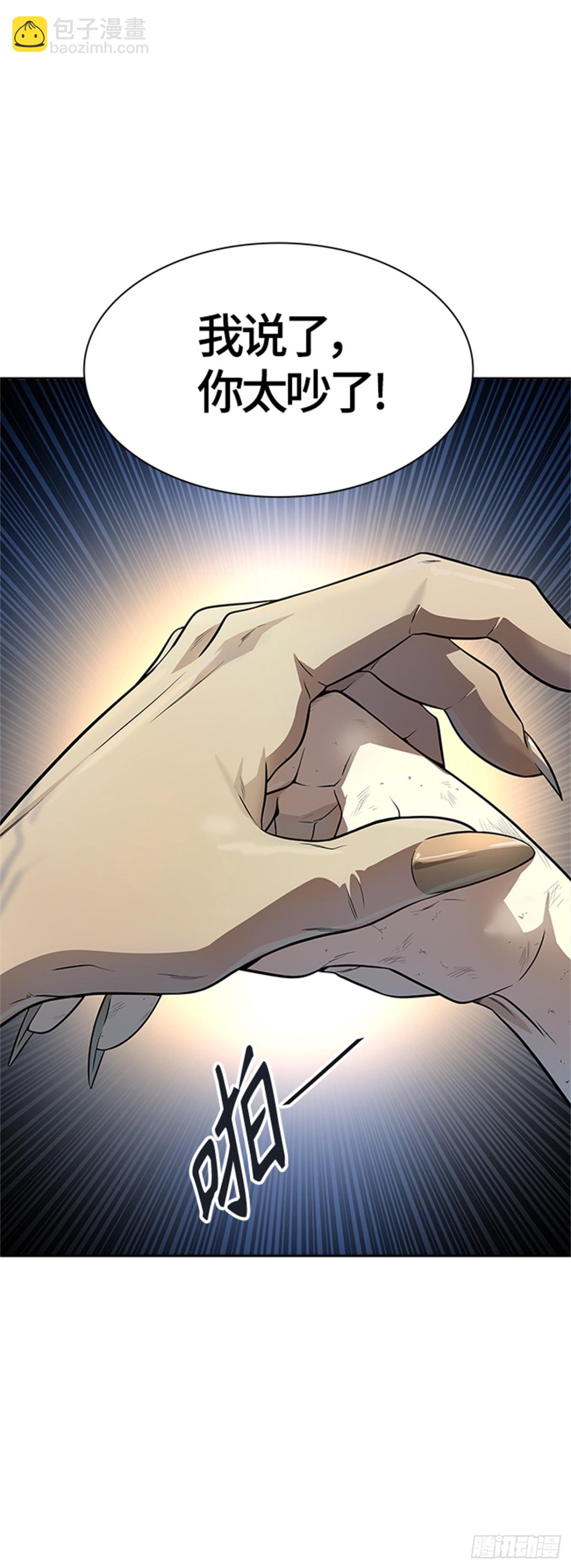 546.里亚尔&bull; 吉黑德(1/2)-第547话