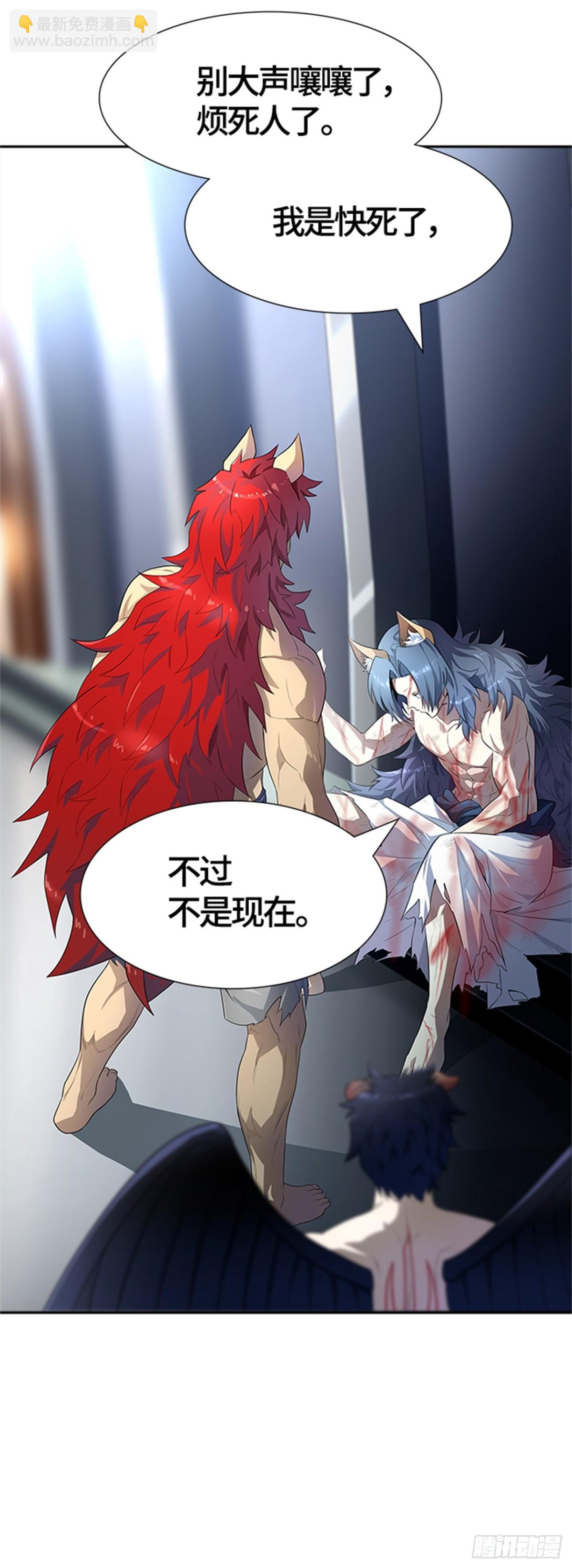 546.里亚尔&bull; 吉黑德(1/2)-第547话