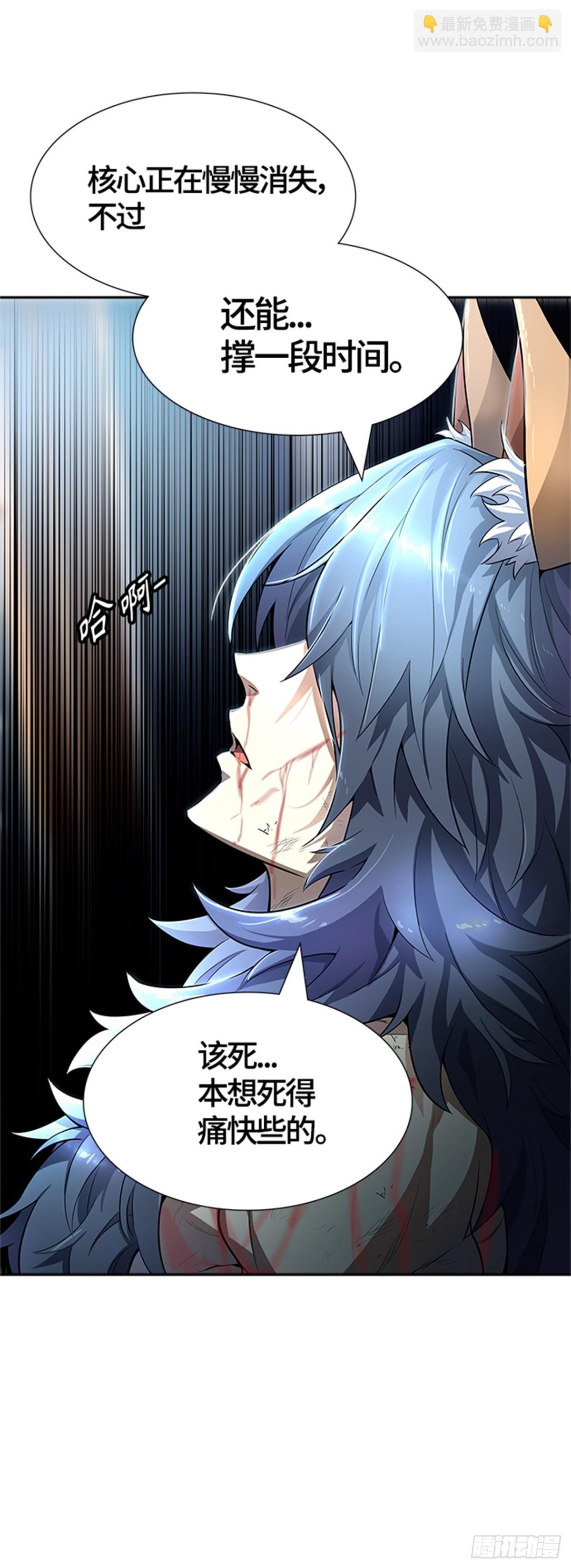 546.里亚尔&bull; 吉黑德(1/2)-第547话
