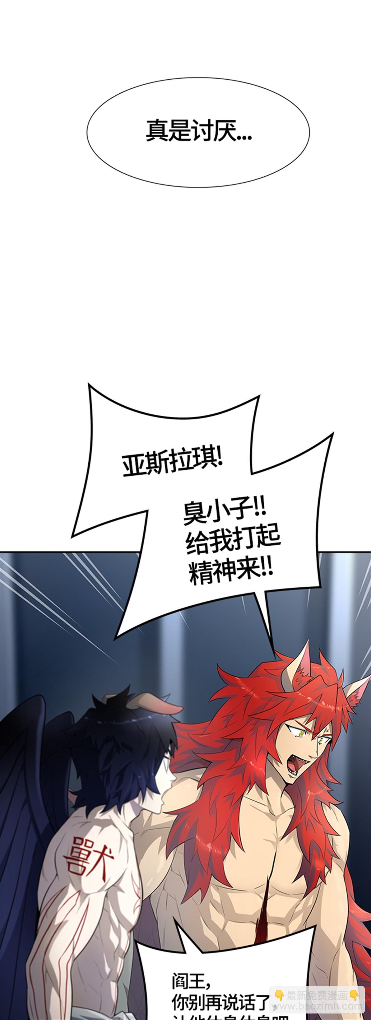 546.里亚尔&bull; 吉黑德(1/2)-第547话