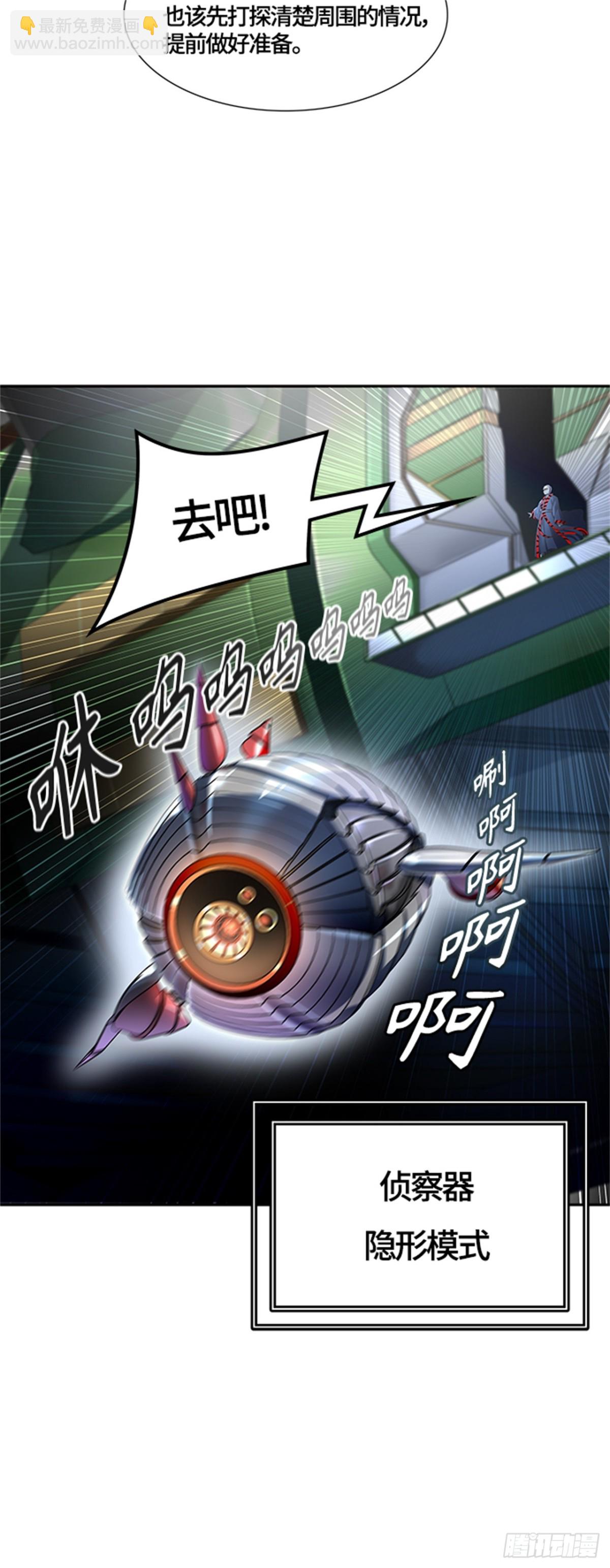 546.里亚尔&bull; 吉黑德(1/2)-第547话