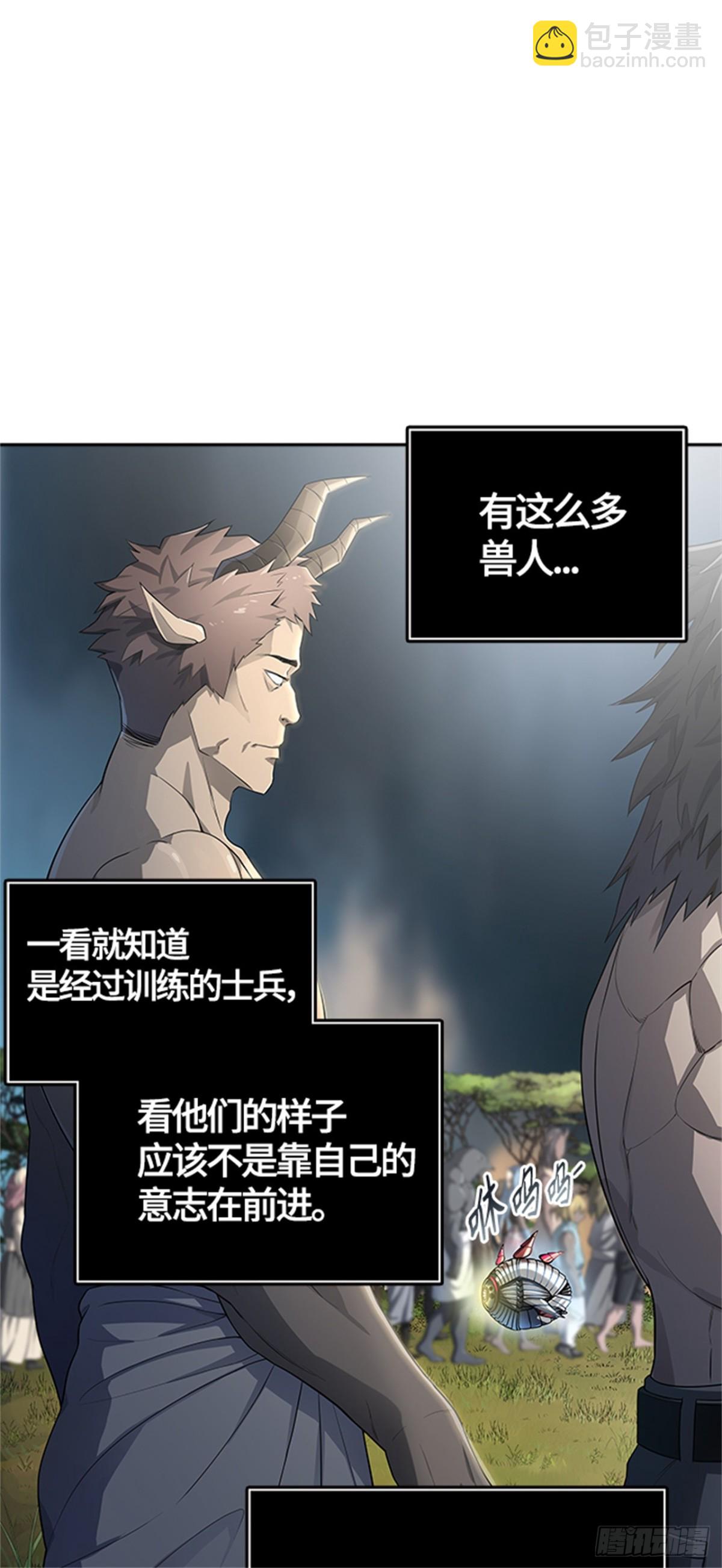 546.里亚尔&bull; 吉黑德(1/2)-第547话