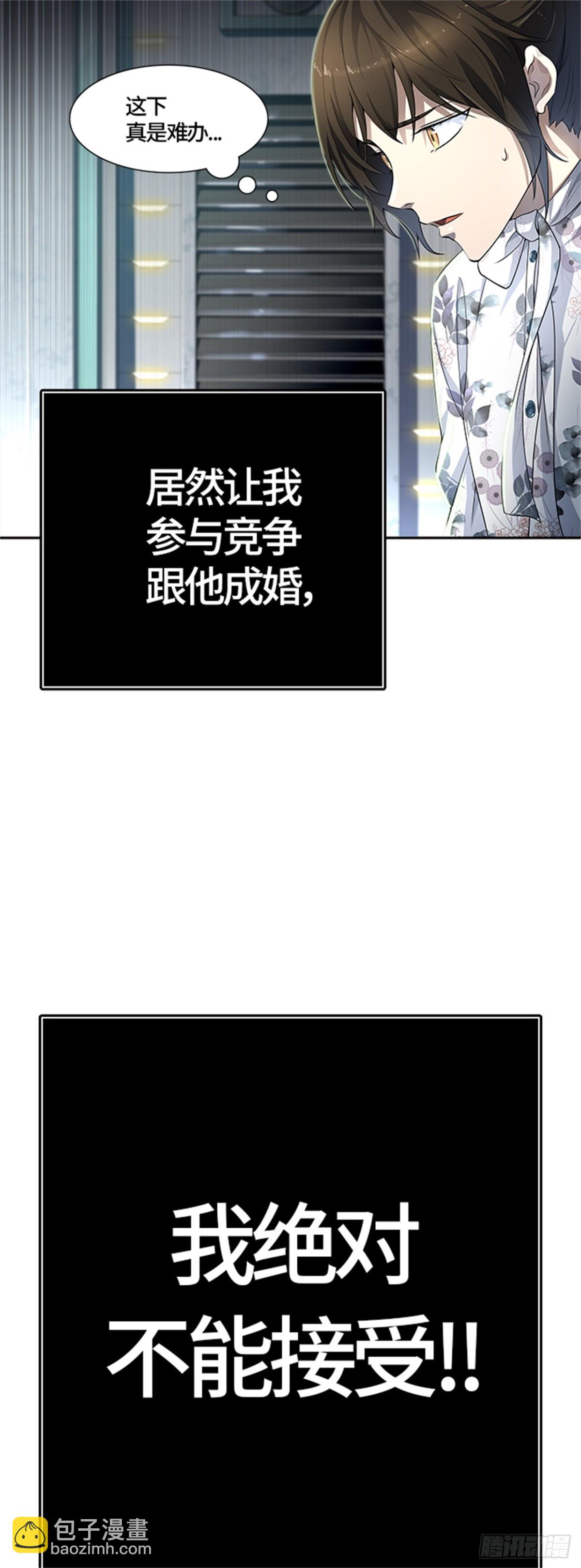 546.里亚尔&bull; 吉黑德(1/2)-第547话