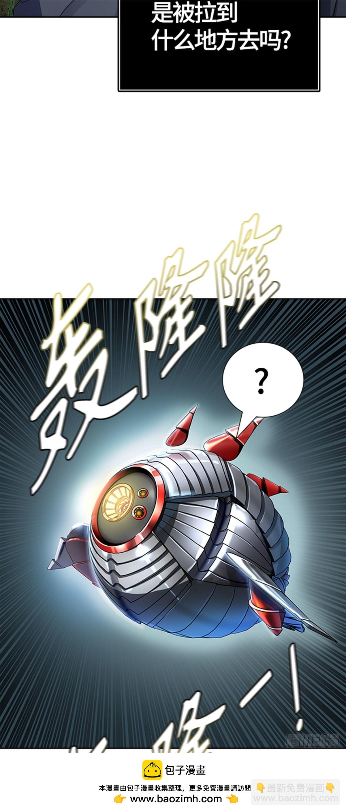 546.里亚尔&bull; 吉黑德(1/2)-第547话