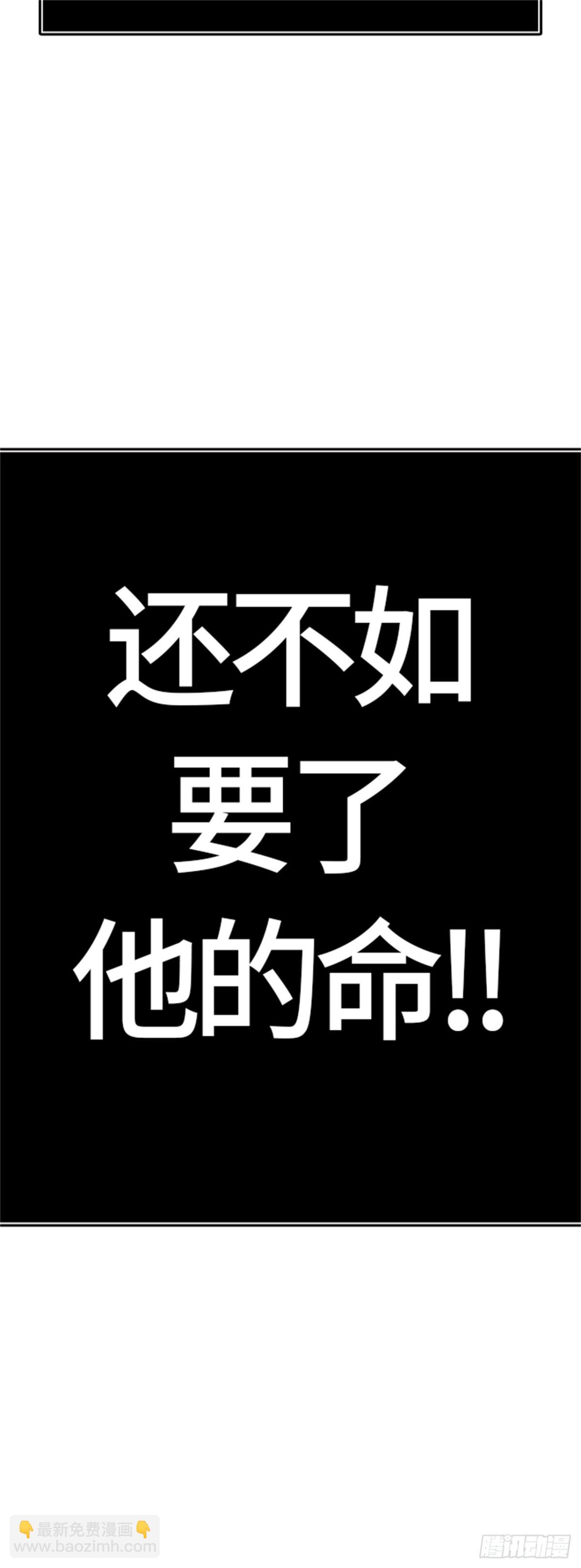 546.里亚尔&bull; 吉黑德(1/2)-第547话