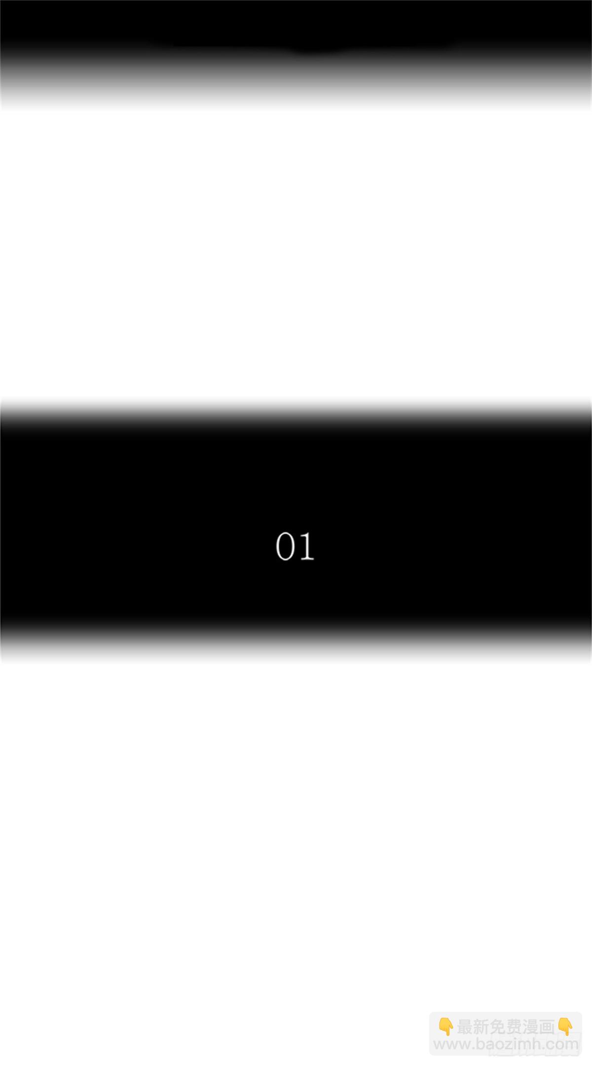 546.里亚尔&bull; 吉黑德(1/2)-第547话