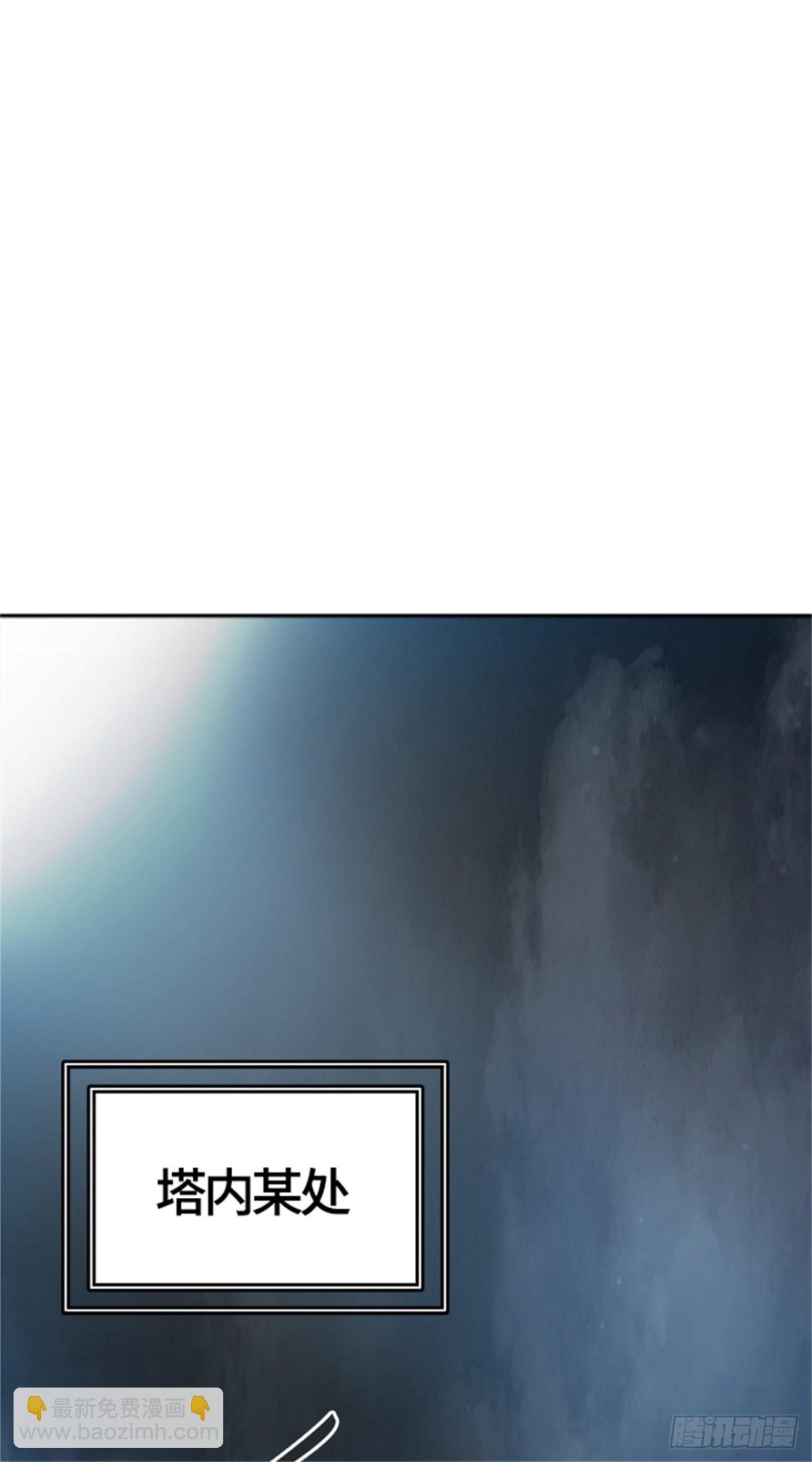 546.里亚尔&bull; 吉黑德(1/2)-第547话