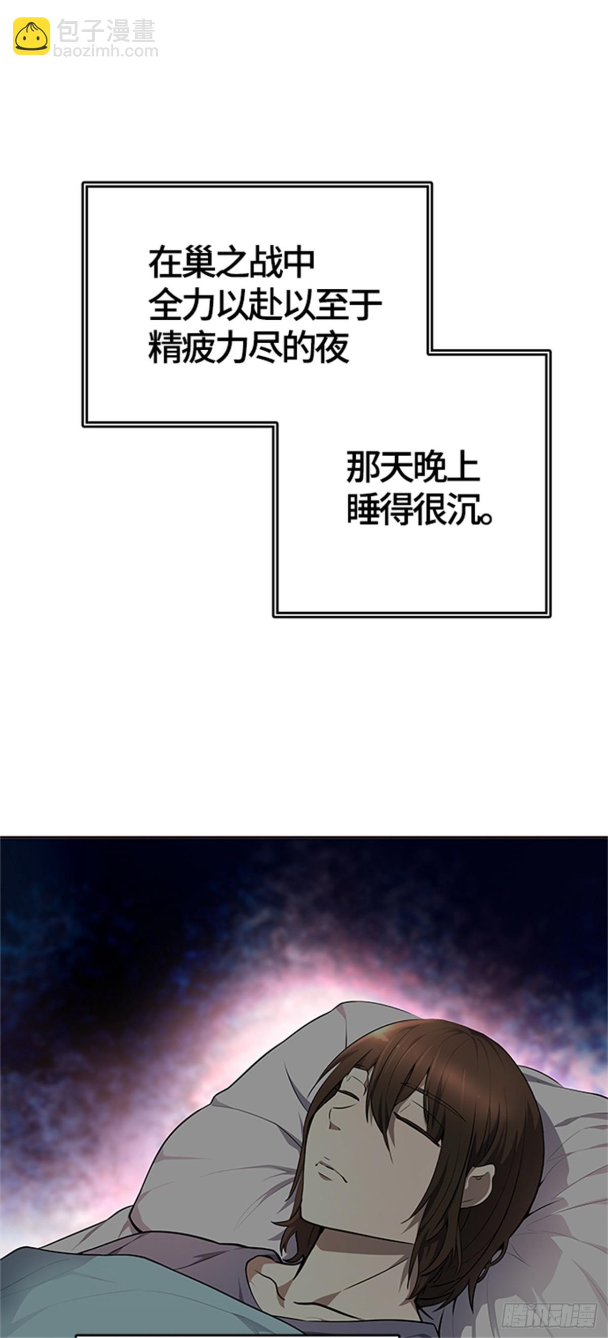 548.里亚尔&bull; 吉黑德（3）(1/2)-第549话