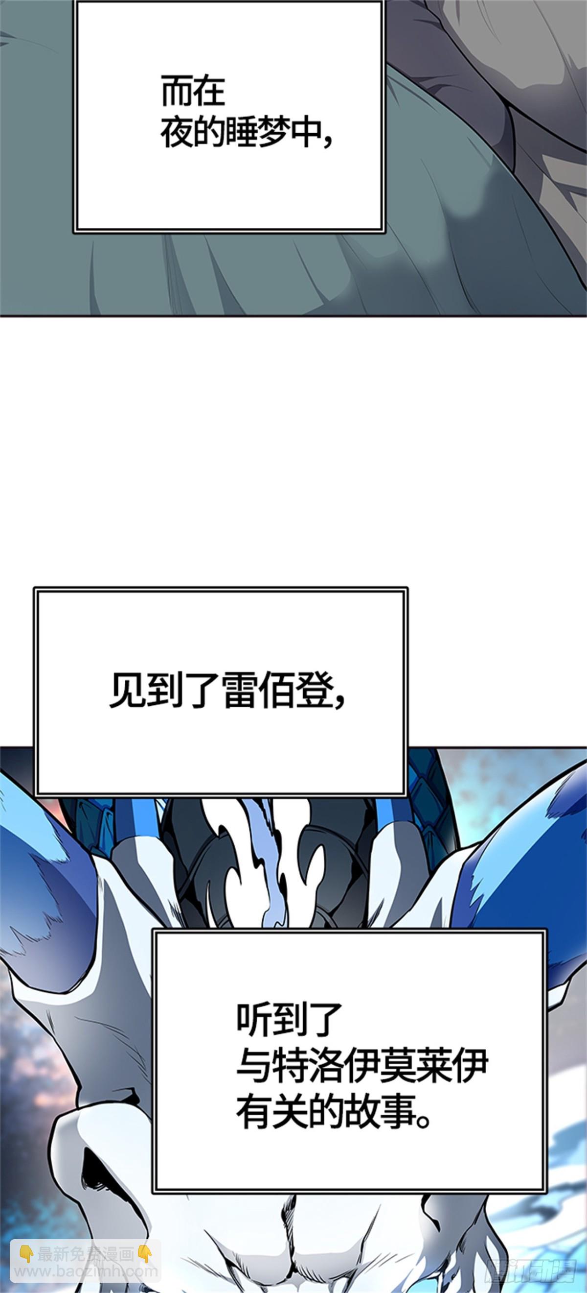 548.里亚尔&bull; 吉黑德（3）(1/2)-第549话