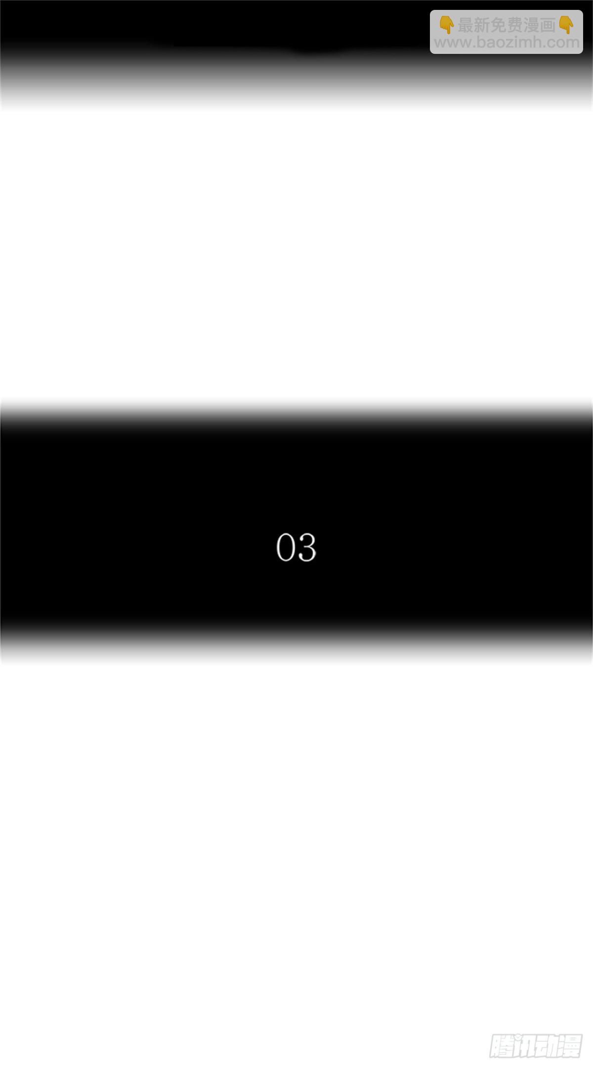 548.里亚尔&bull; 吉黑德（3）(1/2)-第549话