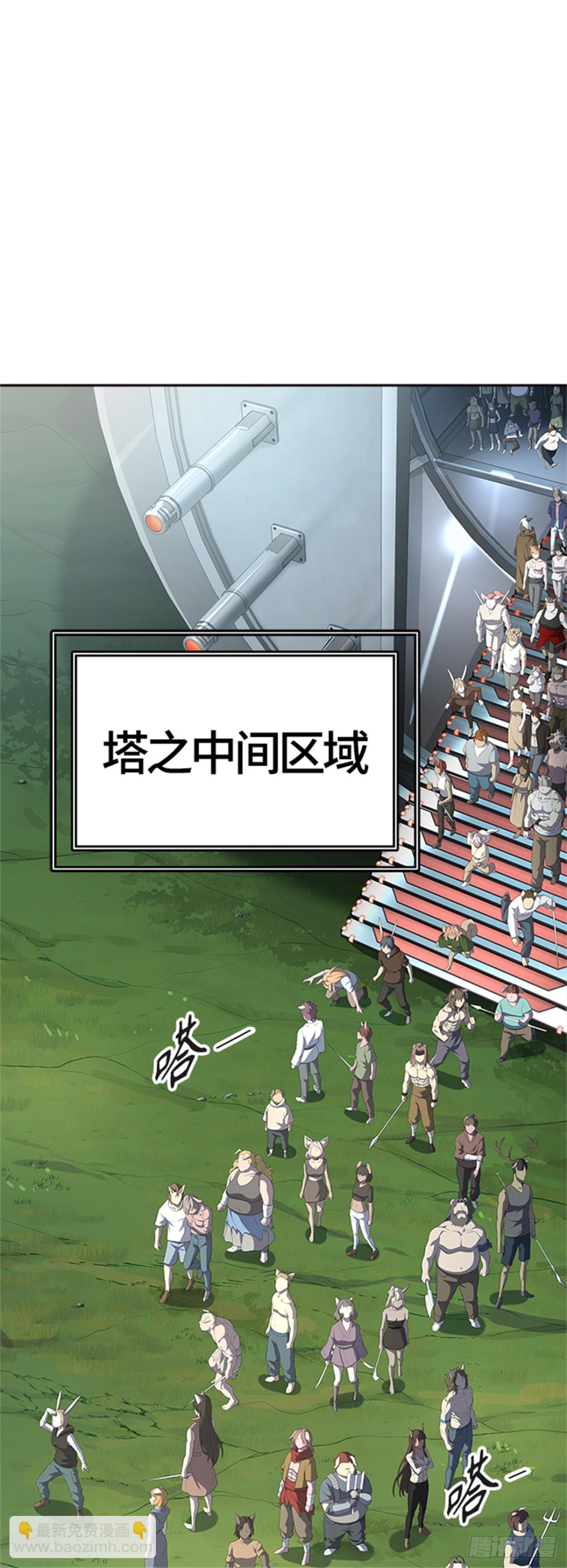 548.里亚尔&bull; 吉黑德（3）(1/2)-第549话