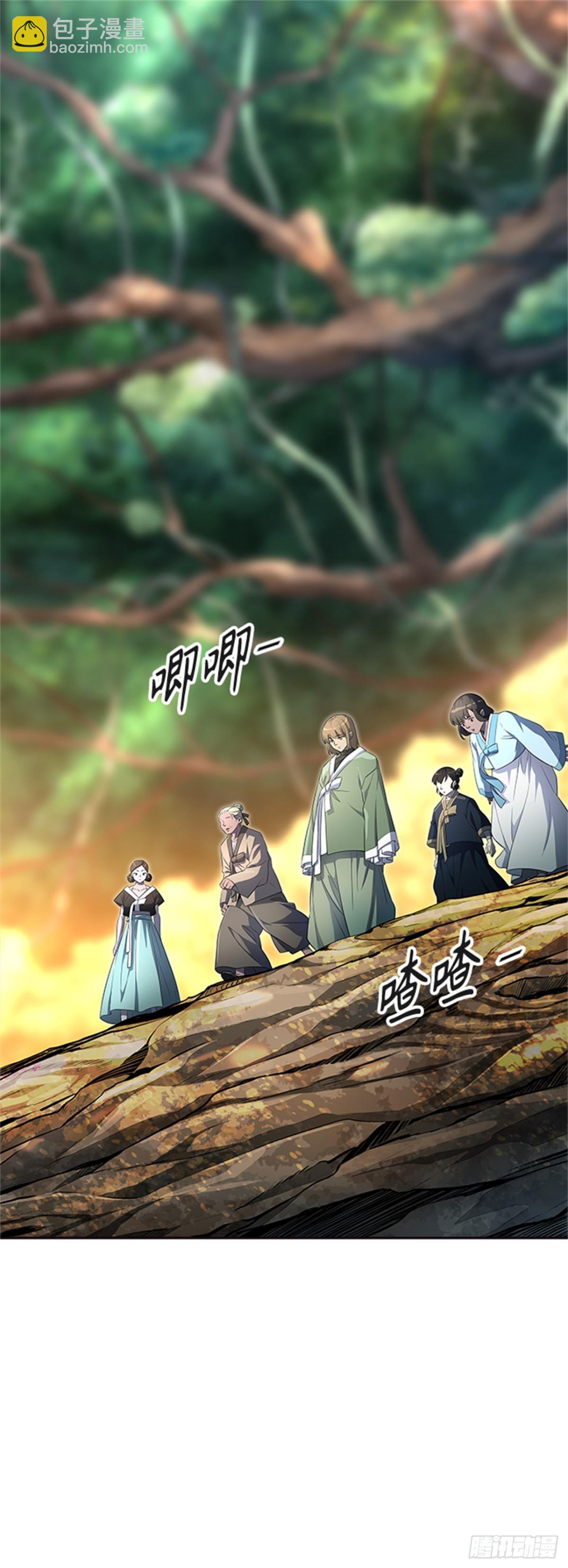 548.里亚尔&bull; 吉黑德（3）(1/2)-第549话