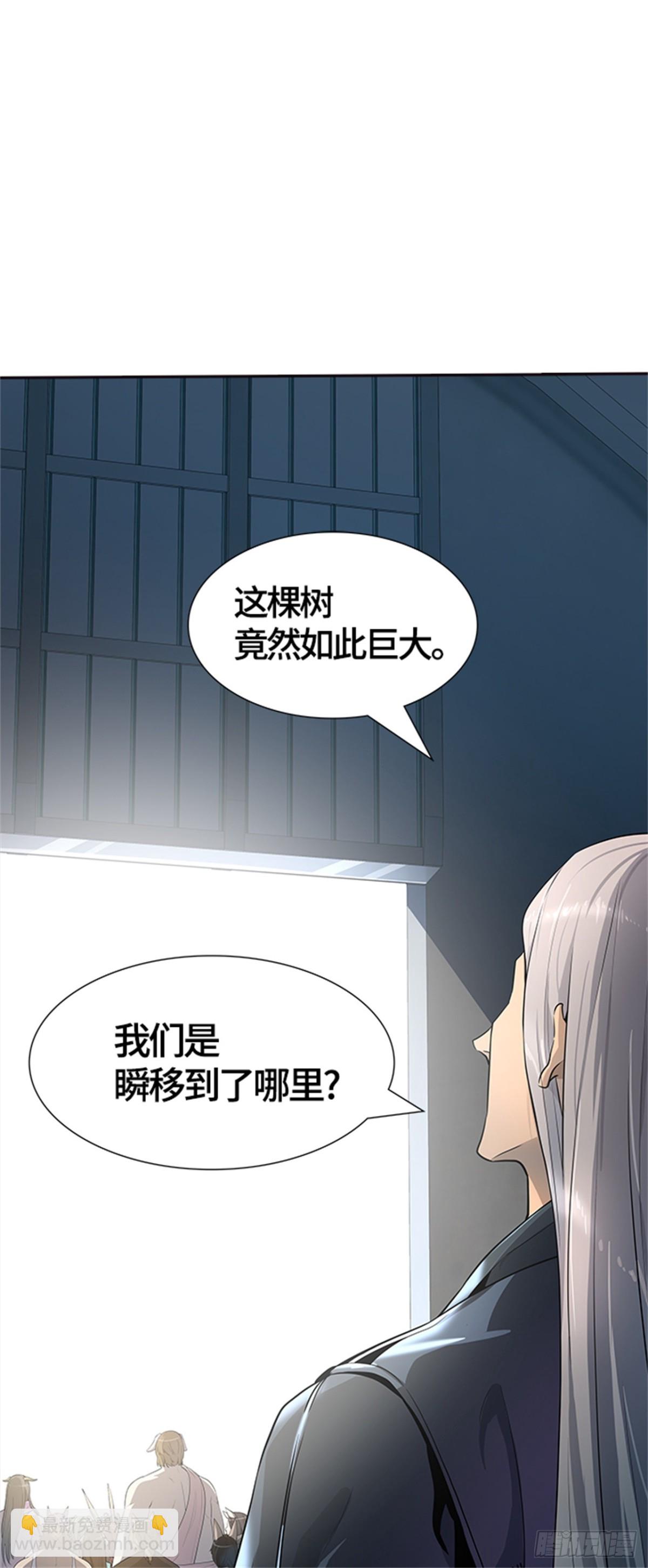 548.里亚尔&bull; 吉黑德（3）(1/2)-第549话
