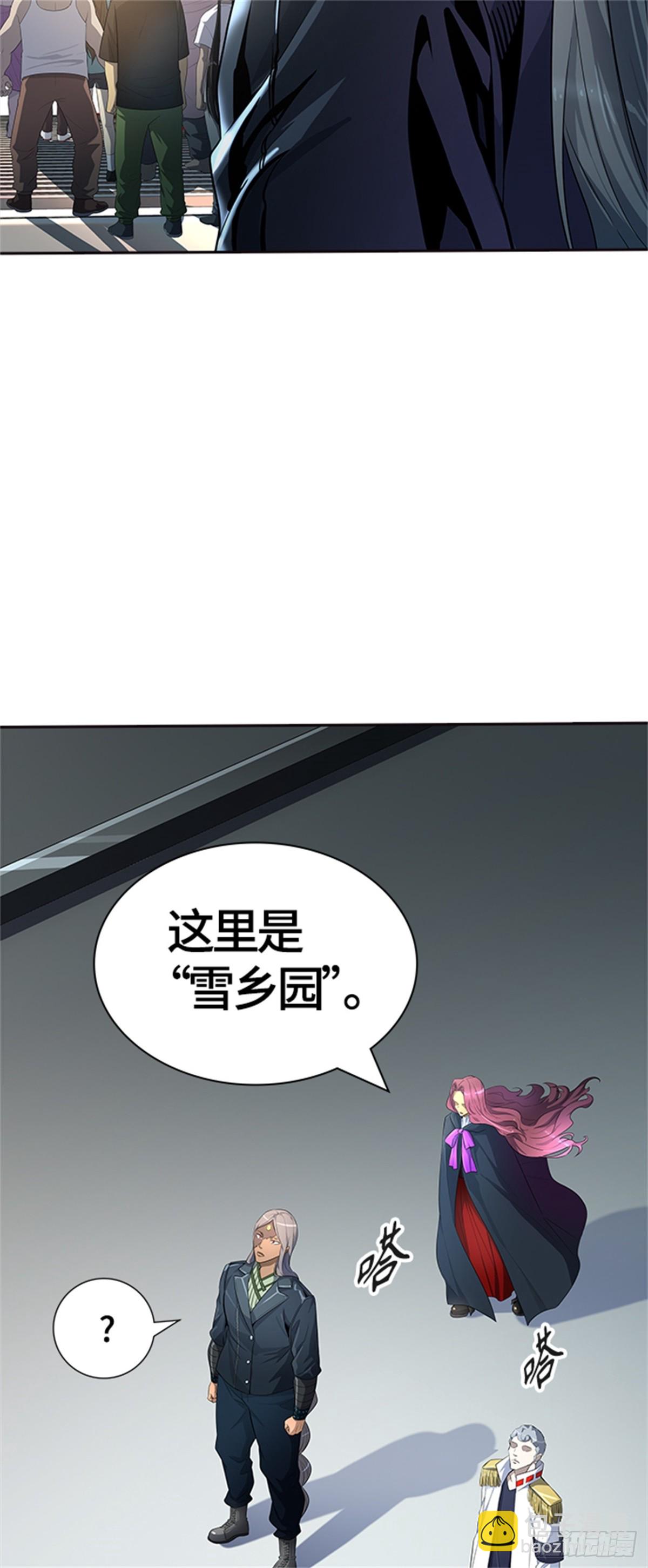 548.里亚尔&bull; 吉黑德（3）(1/2)-第549话