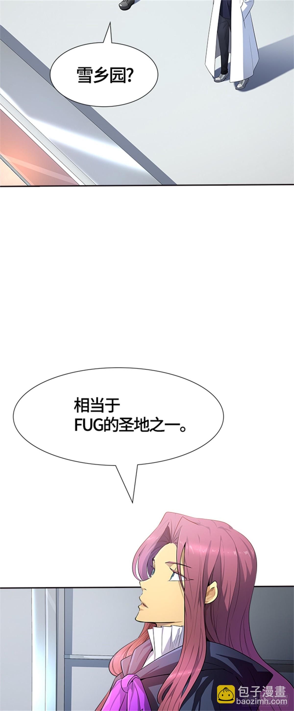 548.里亚尔&bull; 吉黑德（3）(1/2)-第549话