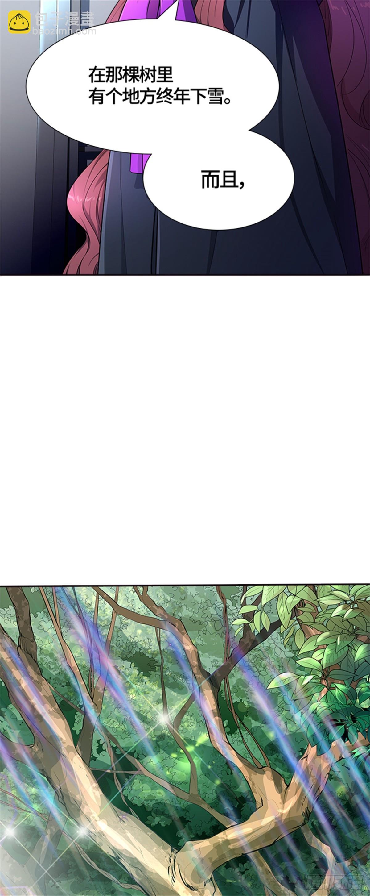 548.里亚尔&bull; 吉黑德（3）(1/2)-第549话