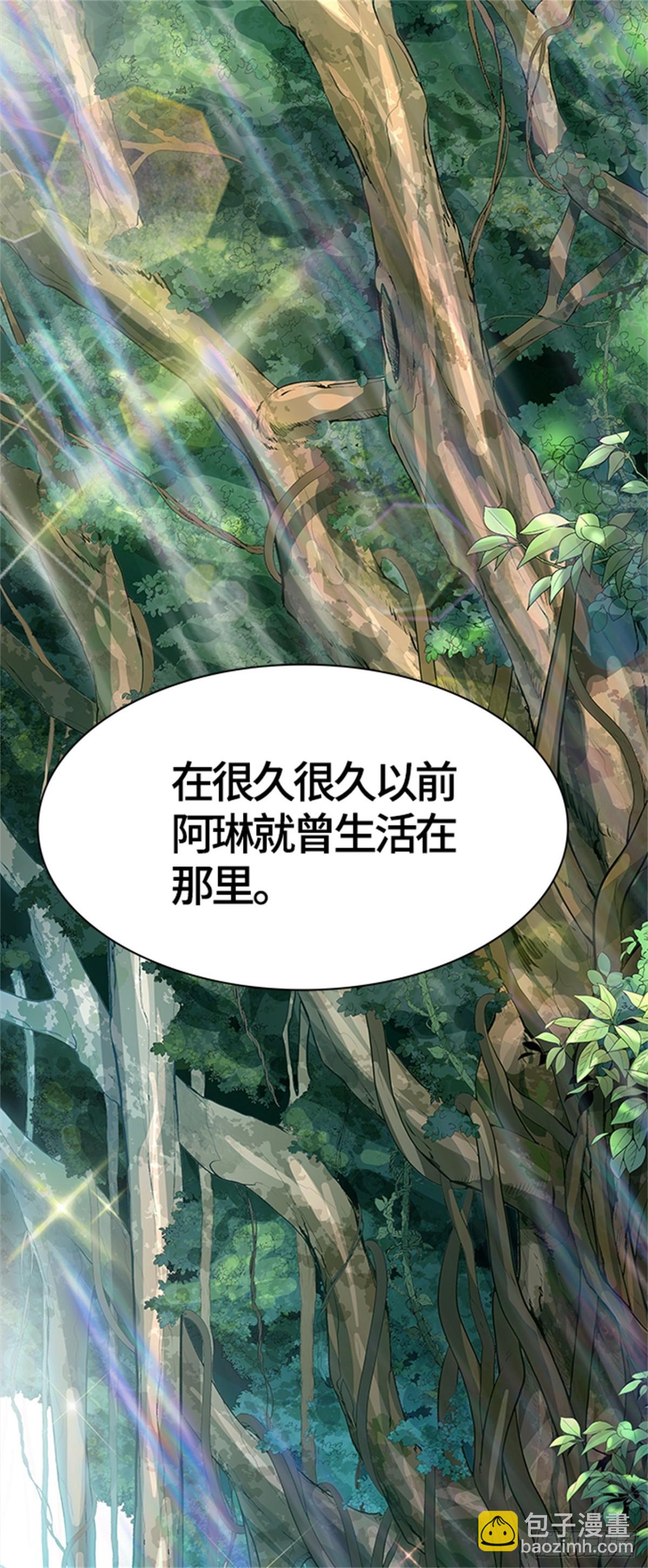 548.里亚尔&bull; 吉黑德（3）(1/2)-第549话