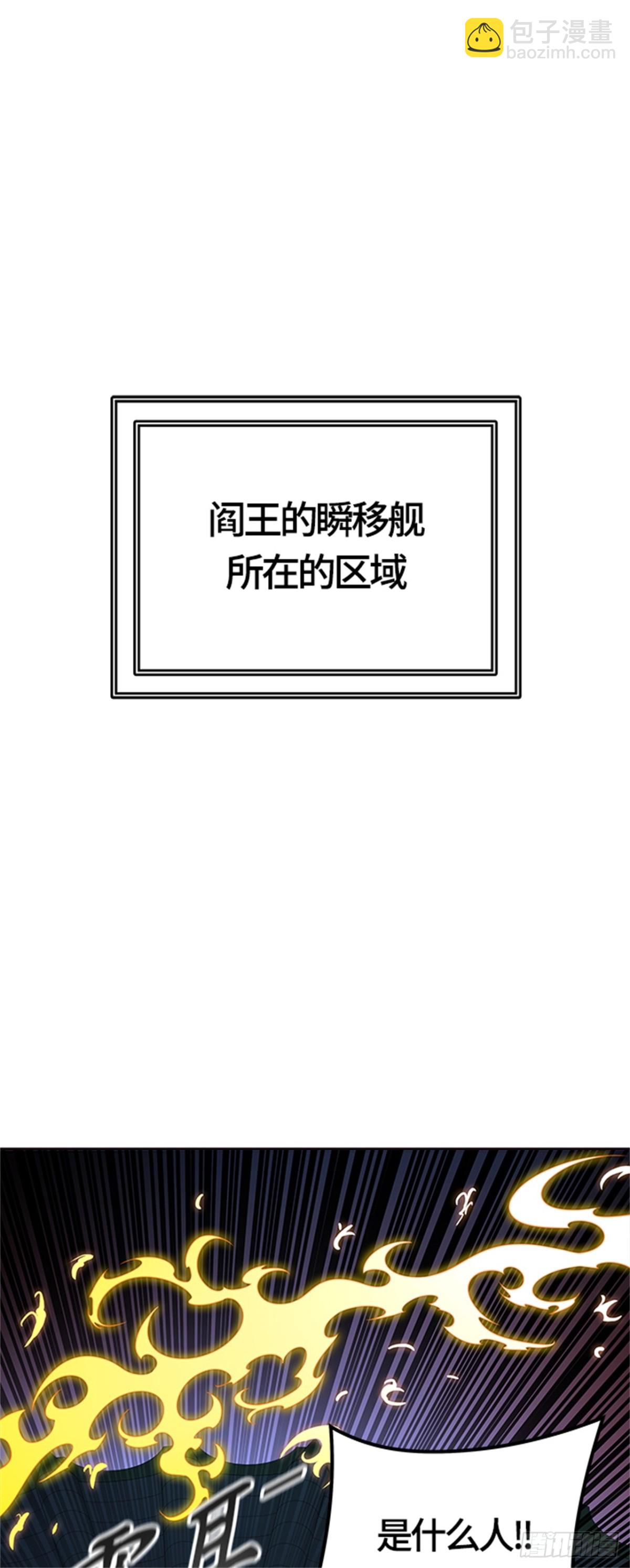 548.里亚尔&bull; 吉黑德（3）(1/2)-第549话