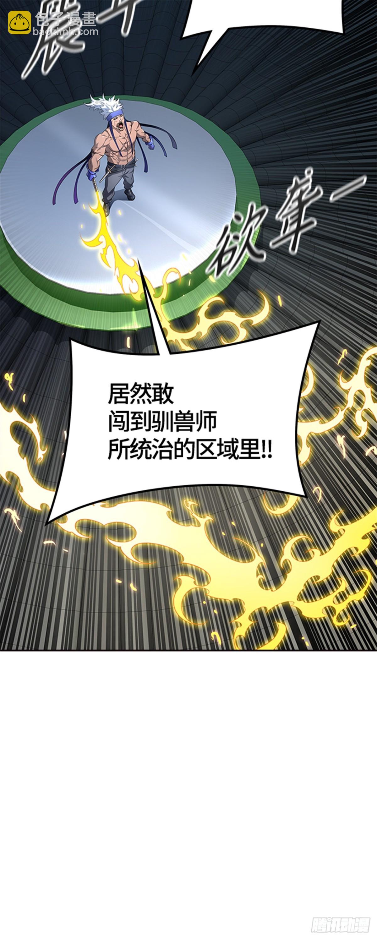 548.里亚尔&bull; 吉黑德（3）(1/2)-第549话
