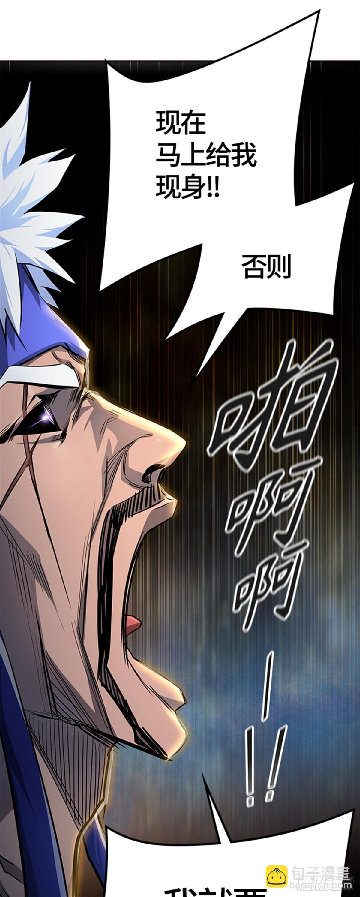 548.里亚尔&bull; 吉黑德（3）(1/2)-第549话