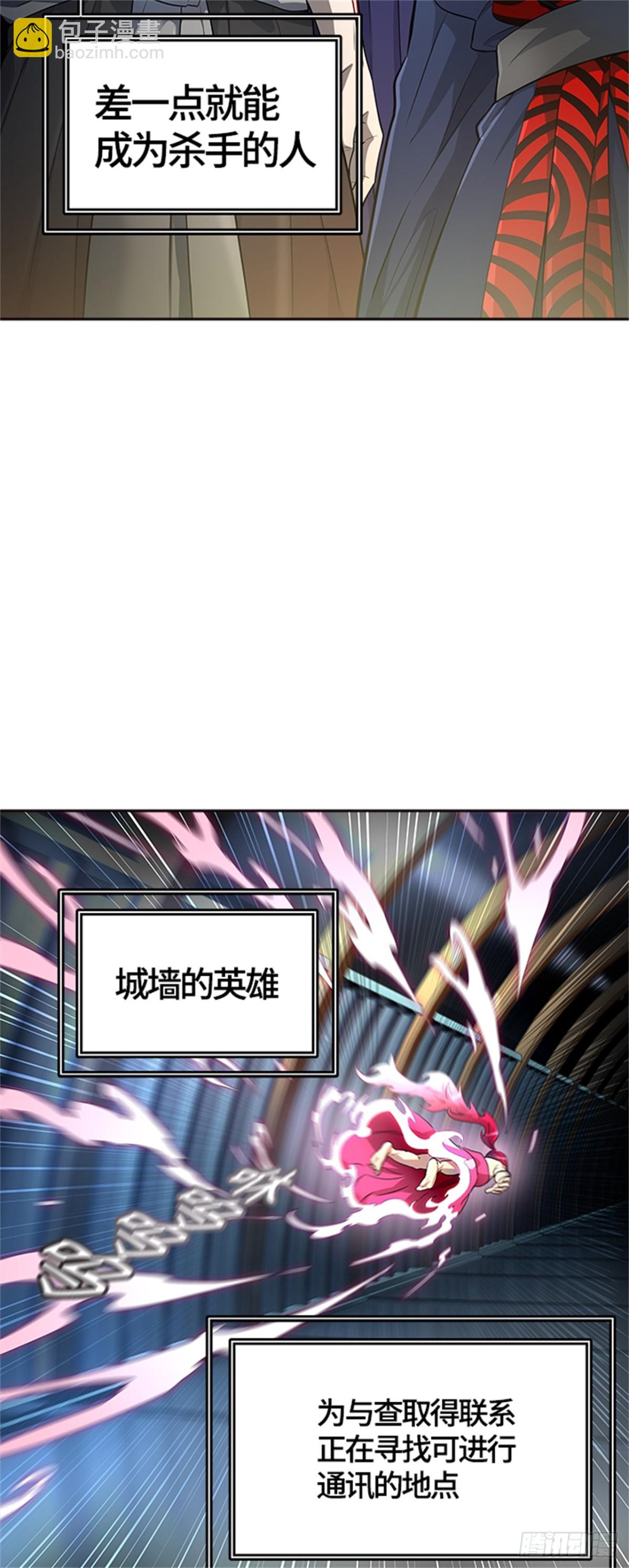 548.里亚尔&bull; 吉黑德（3）(1/2)-第549话