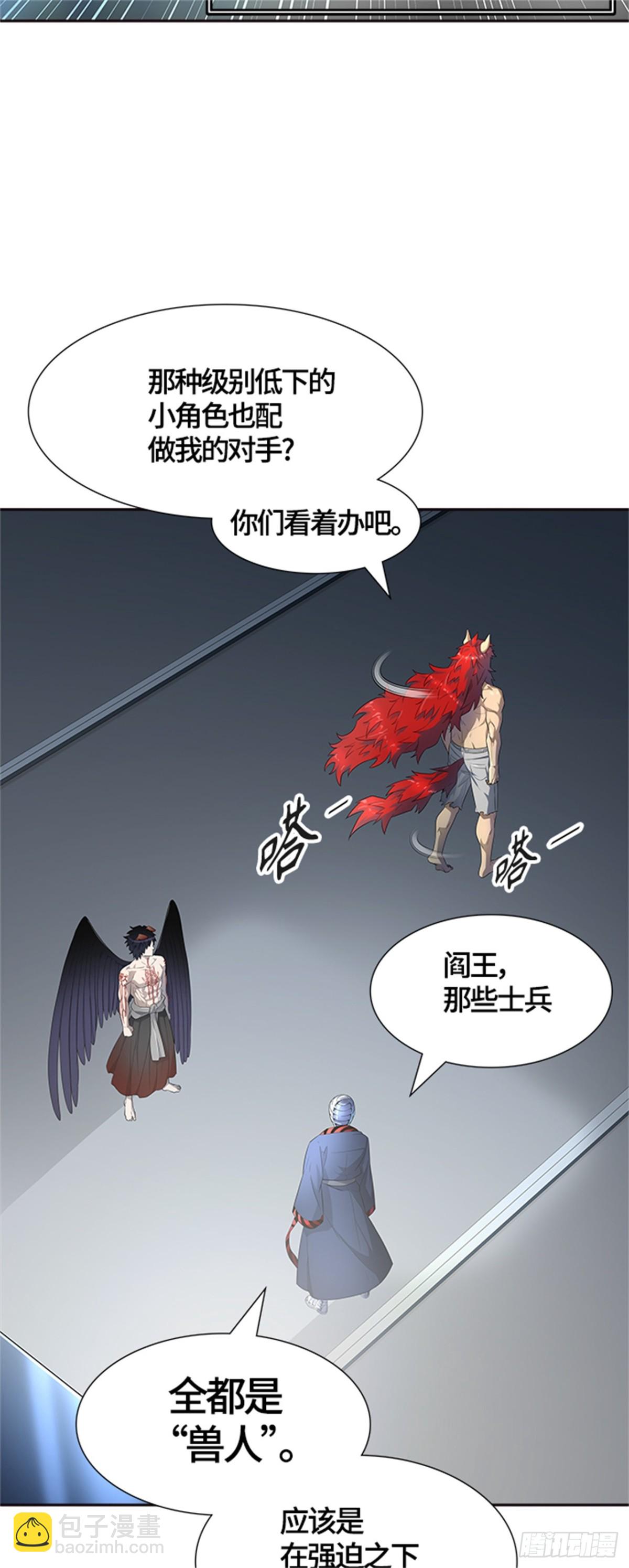 548.里亚尔&bull; 吉黑德（3）(1/2)-第549话