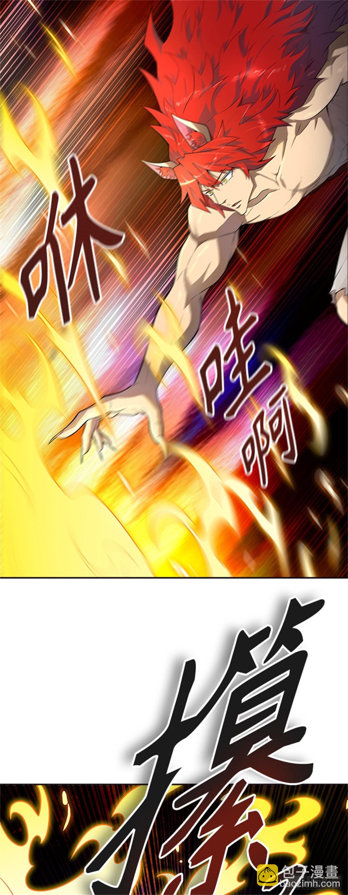 548.里亚尔&bull; 吉黑德（3）(1/2)-第549话