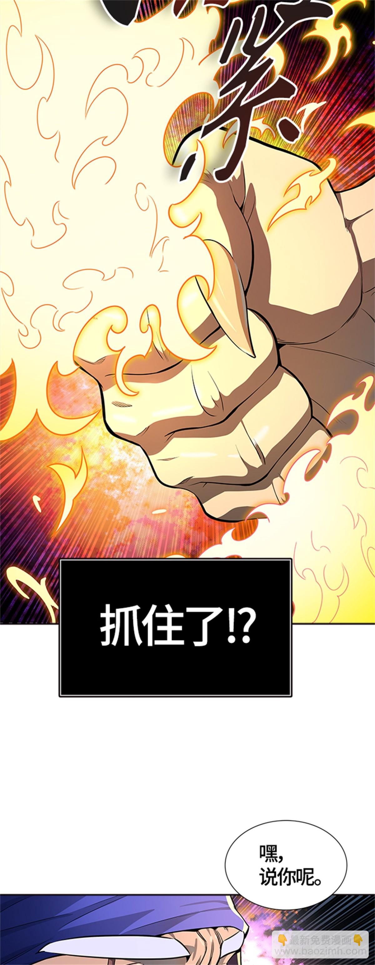 548.里亚尔&bull; 吉黑德（3）(1/2)-第549话