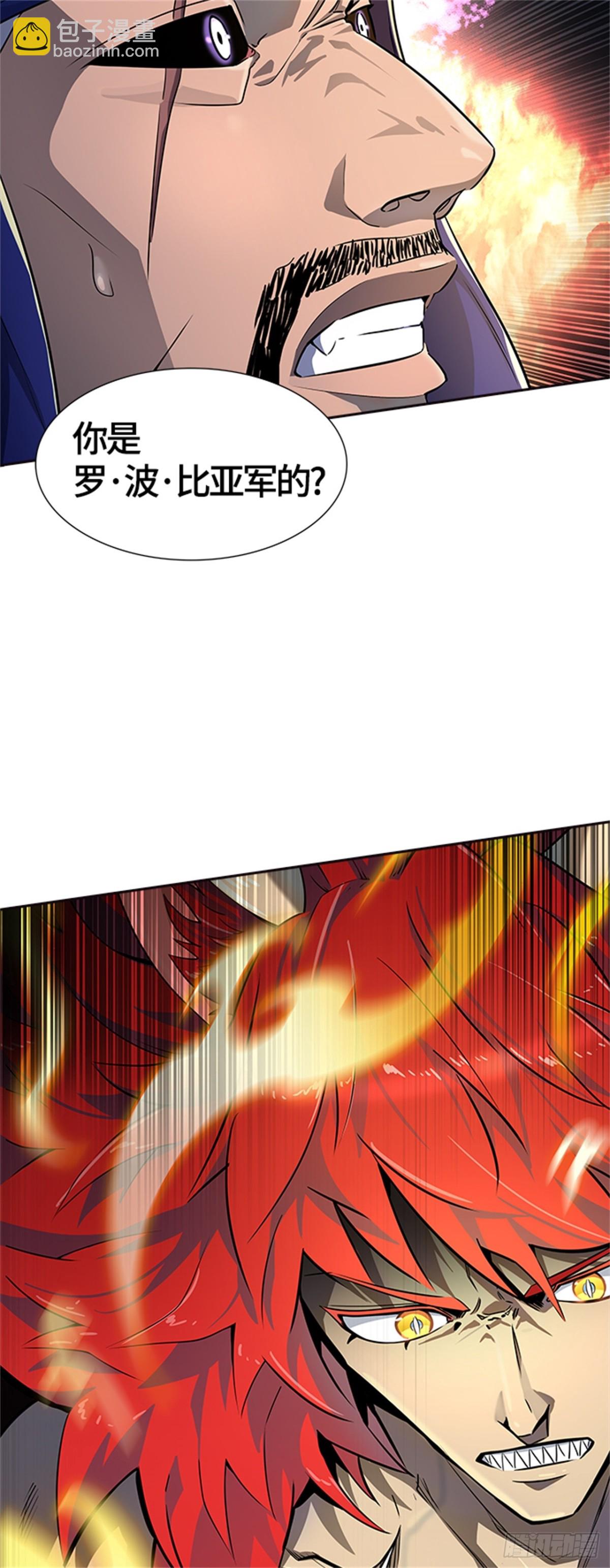 548.里亚尔&bull; 吉黑德（3）(1/2)-第549话