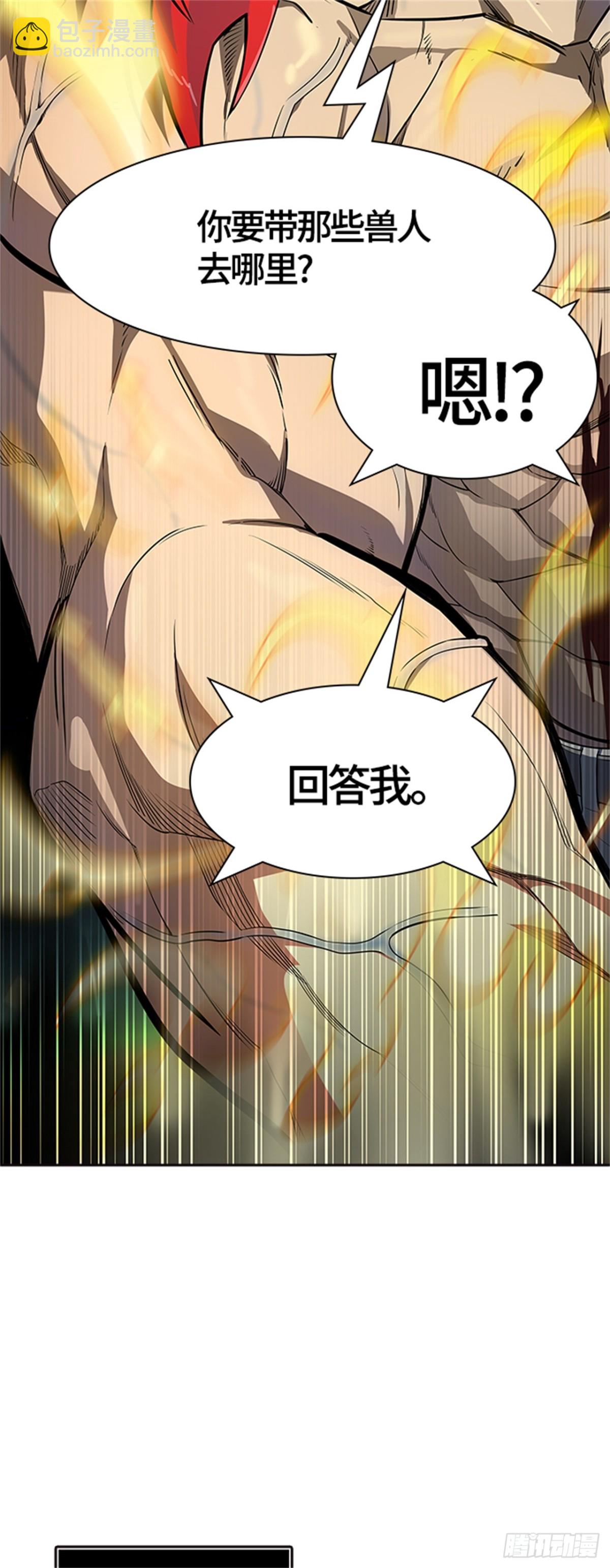 548.里亚尔&bull; 吉黑德（3）(1/2)-第549话