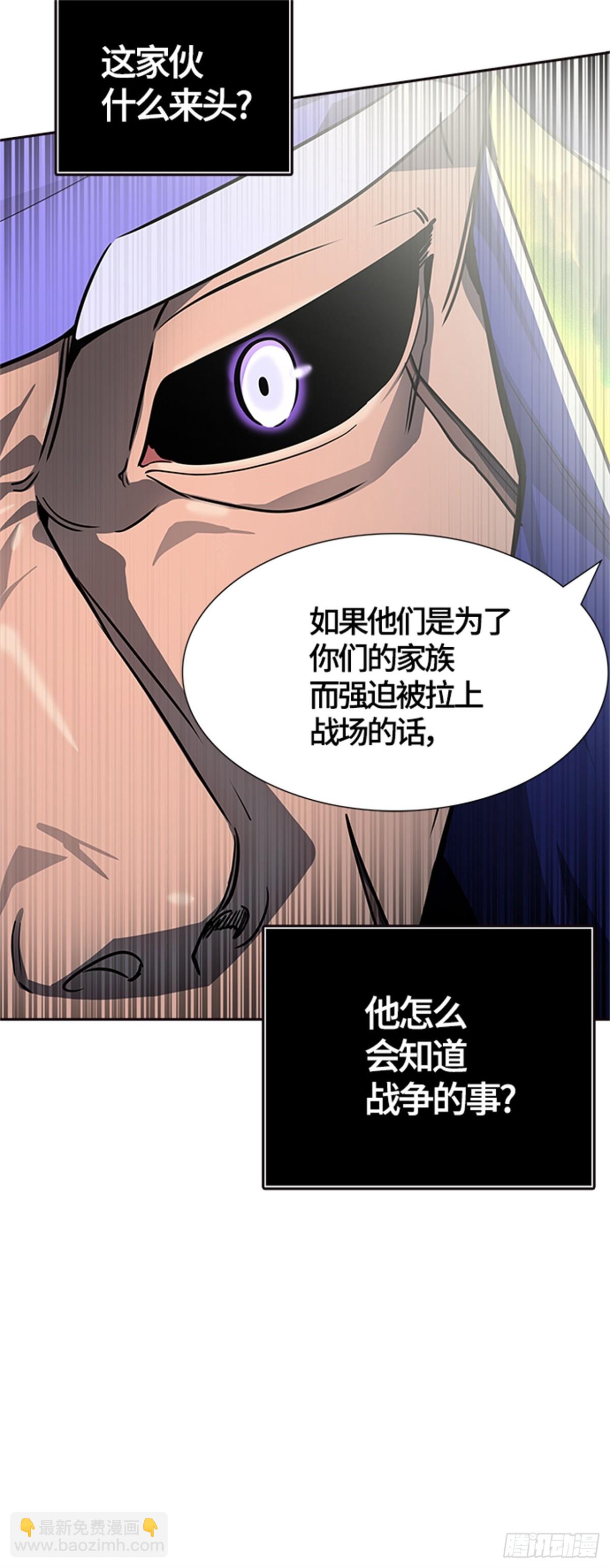 548.里亚尔&bull; 吉黑德（3）(1/2)-第549话