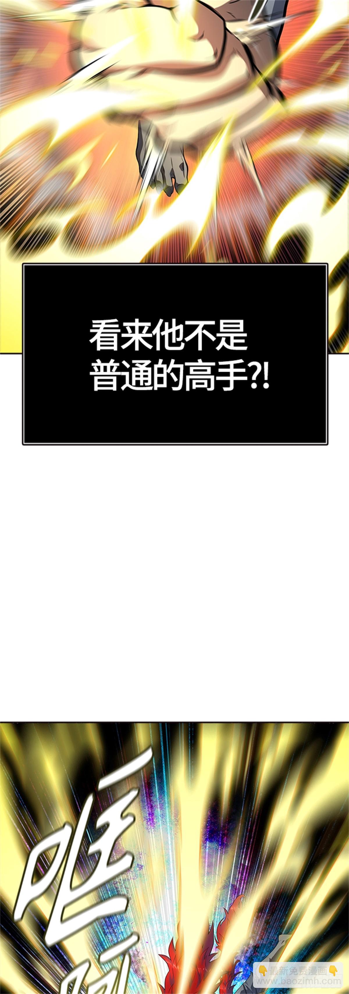 548.里亚尔&bull; 吉黑德（3）(1/2)-第549话