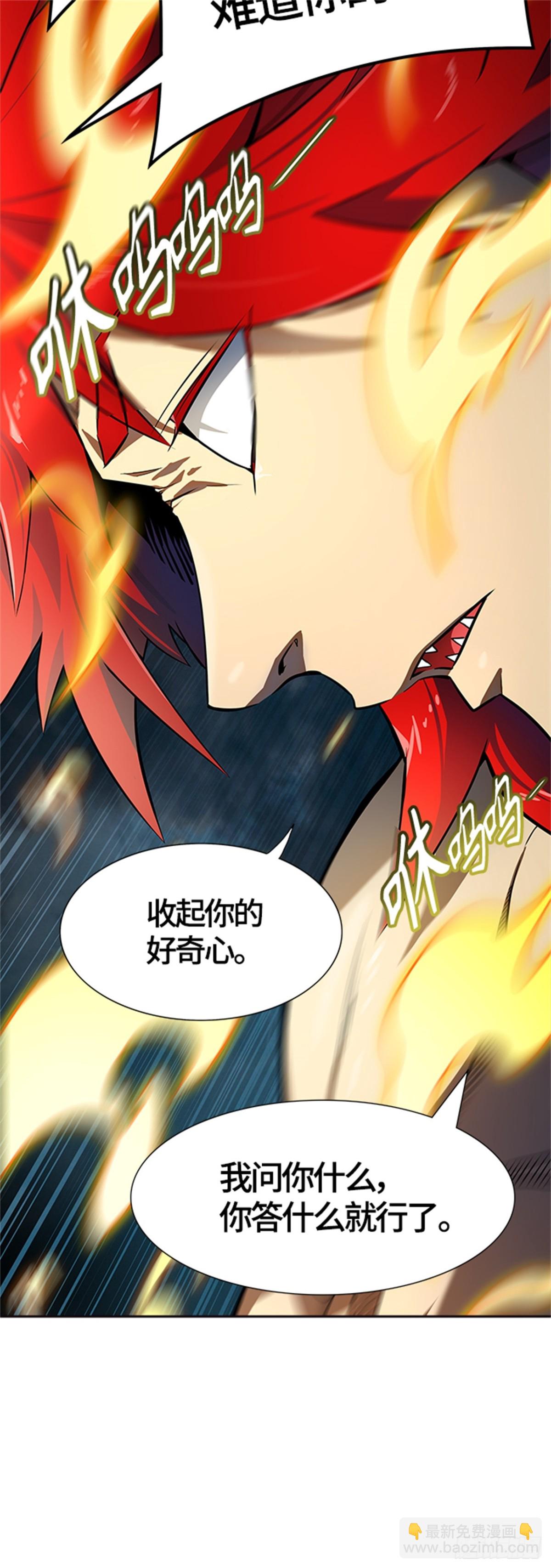 548.里亚尔&bull; 吉黑德（3）(1/2)-第549话