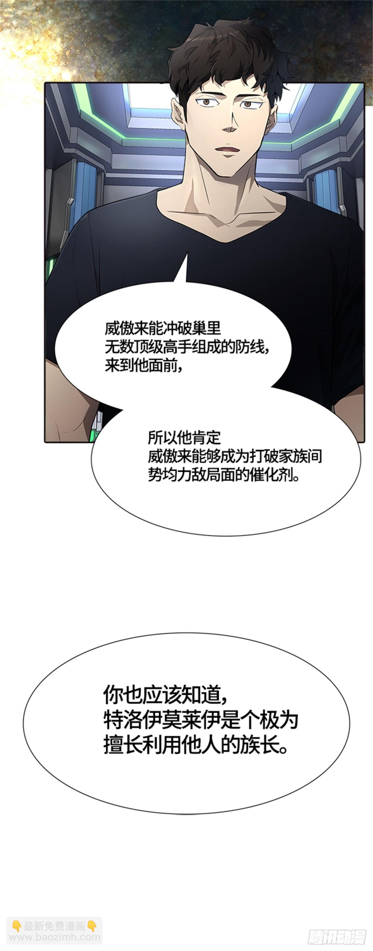 548.里亚尔&bull; 吉黑德（3）(1/2)-第549话